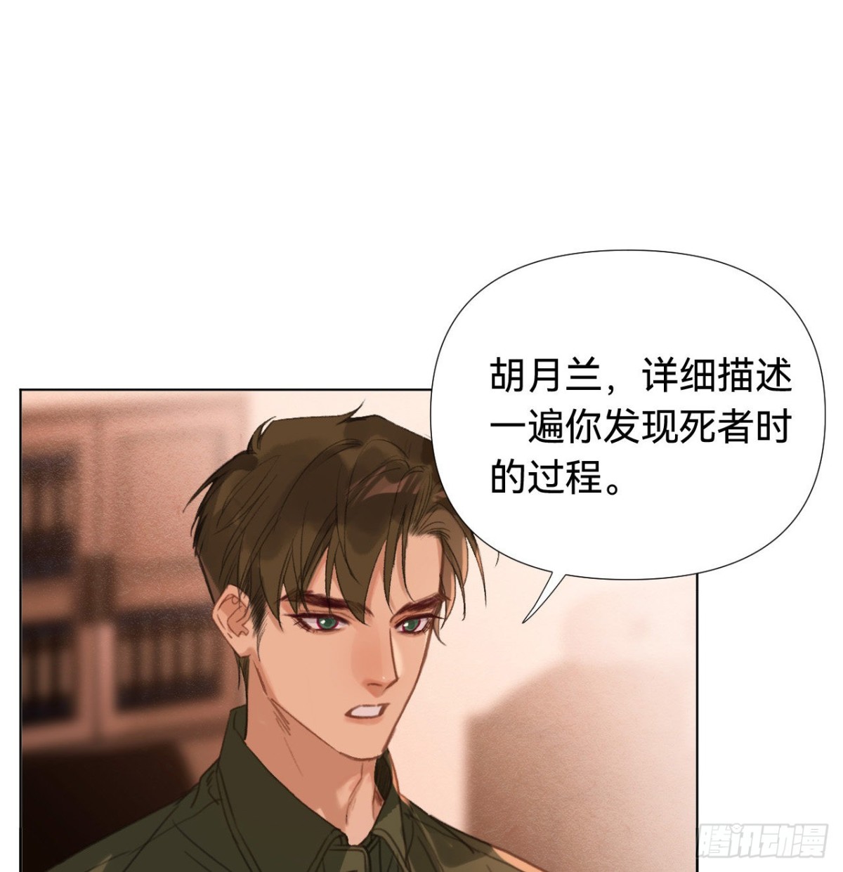 五子夺算&middot;03(1/2)-第113话