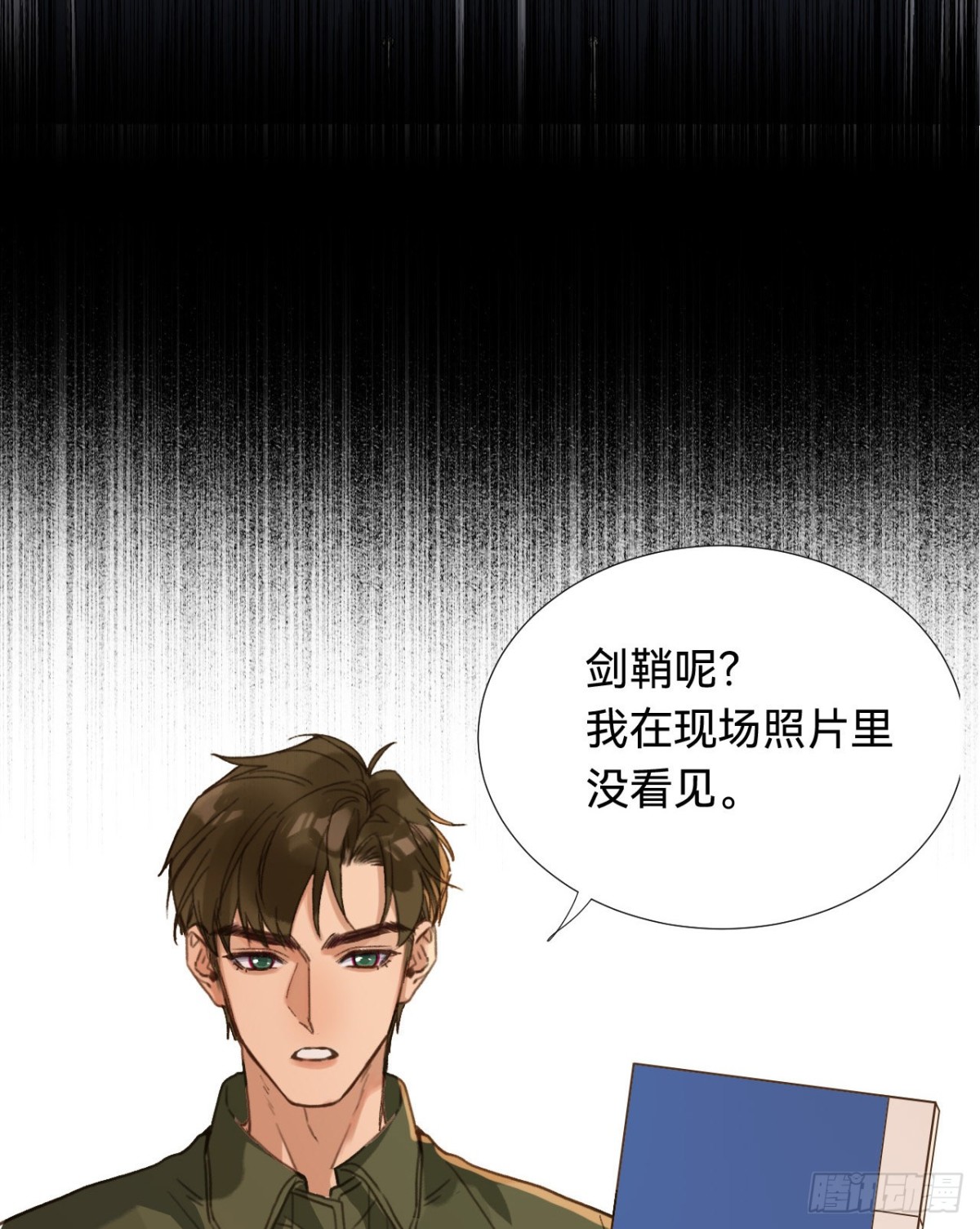 五子夺算&middot;03(1/2)-第113话