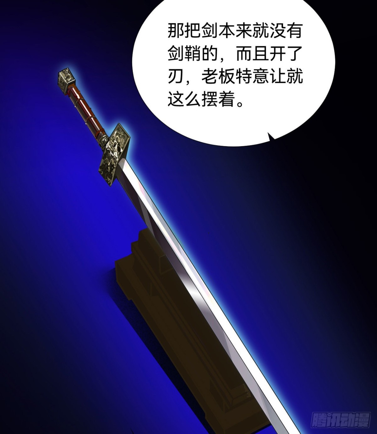 五子夺算&middot;03(1/2)-第113话