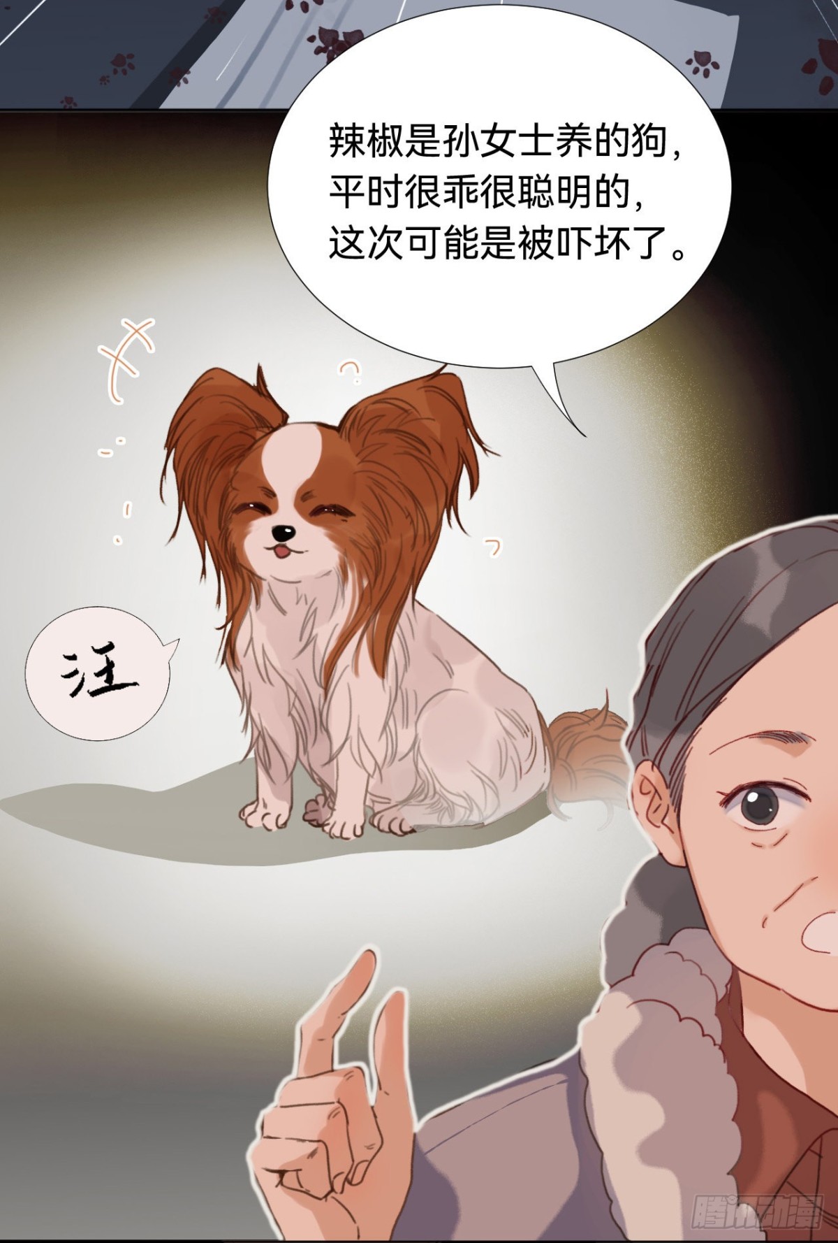 五子夺算&middot;03(1/2)-第113话