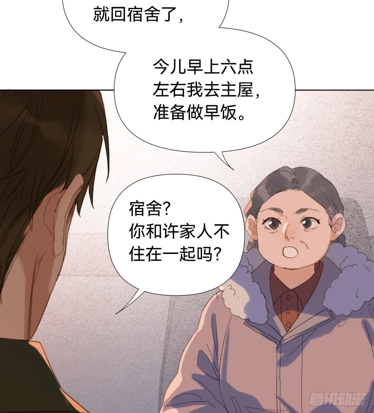 五子夺算&middot;03(1/2)-第113话