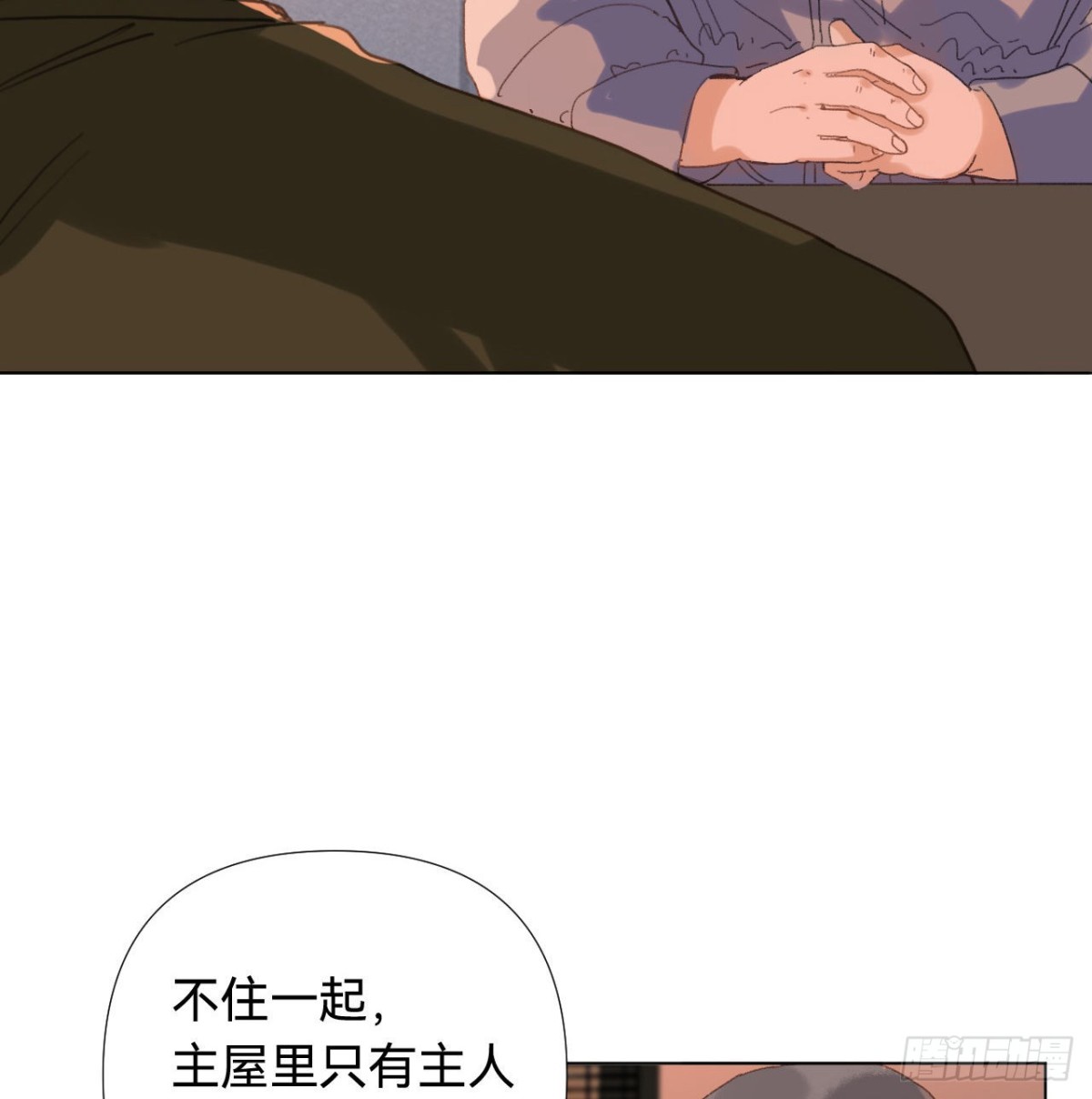 五子夺算&middot;03(1/2)-第113话