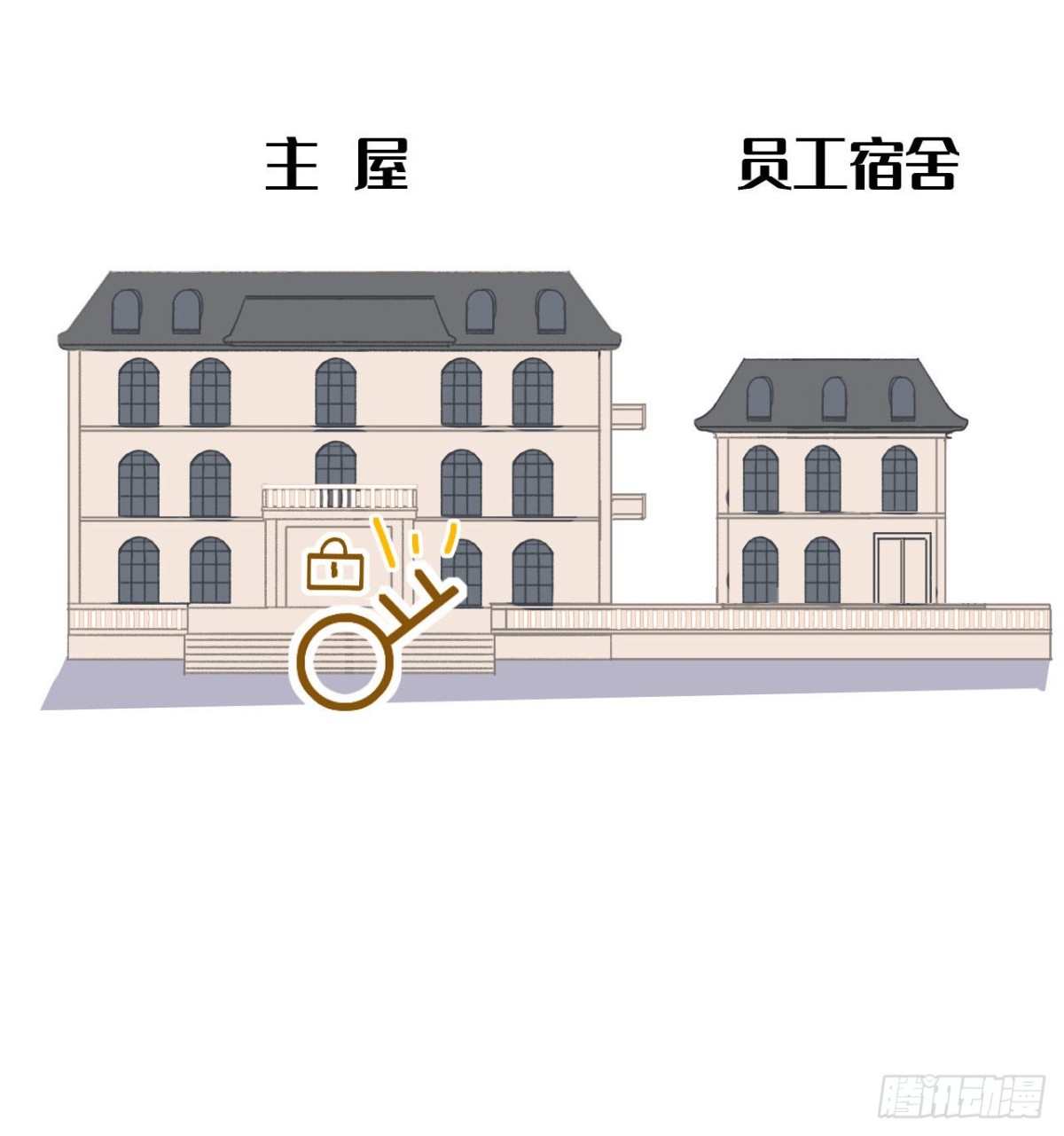 五子夺算&middot;03(1/2)-第113话