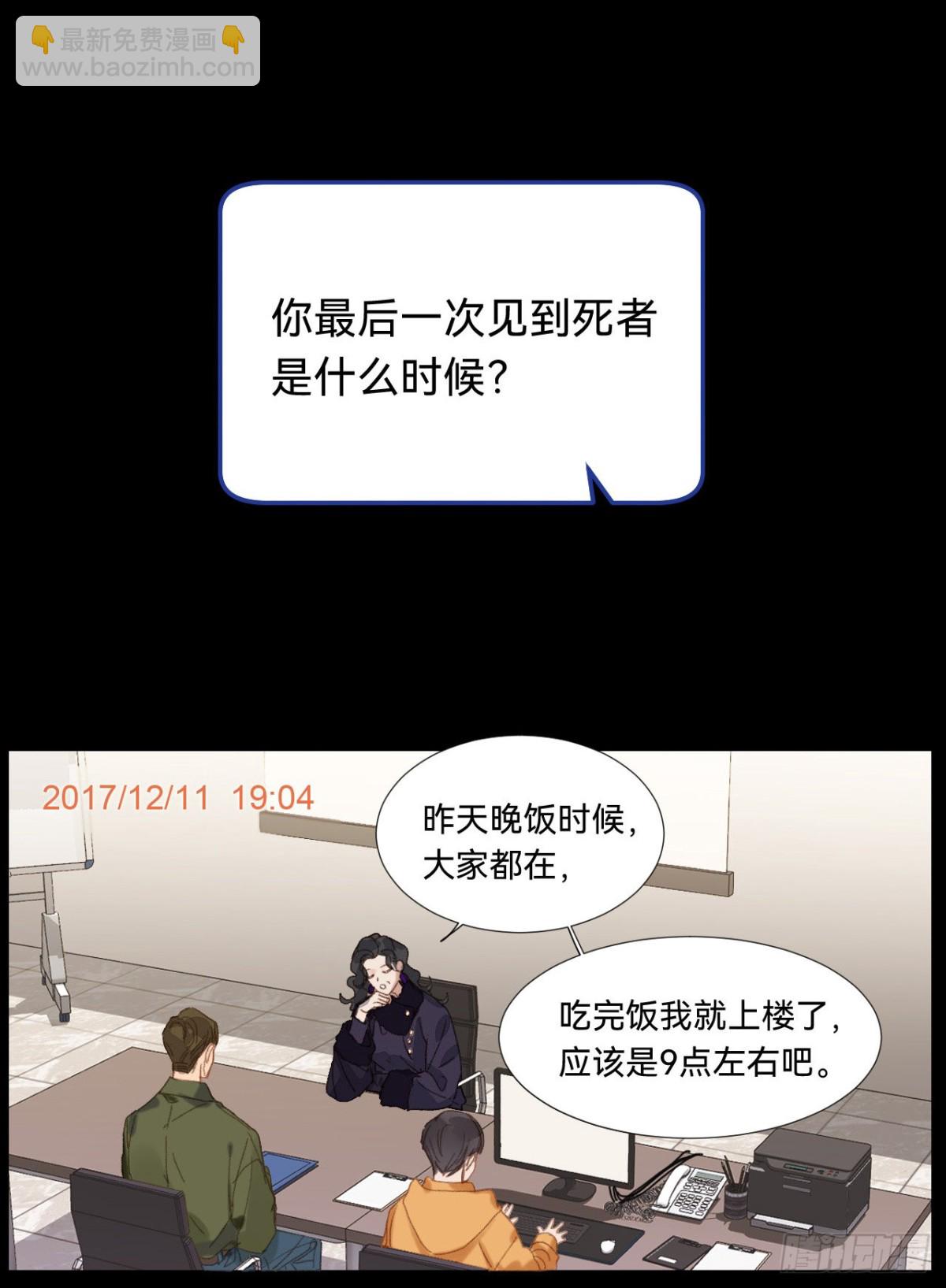 五子夺算&middot;05(1/2)-第115话