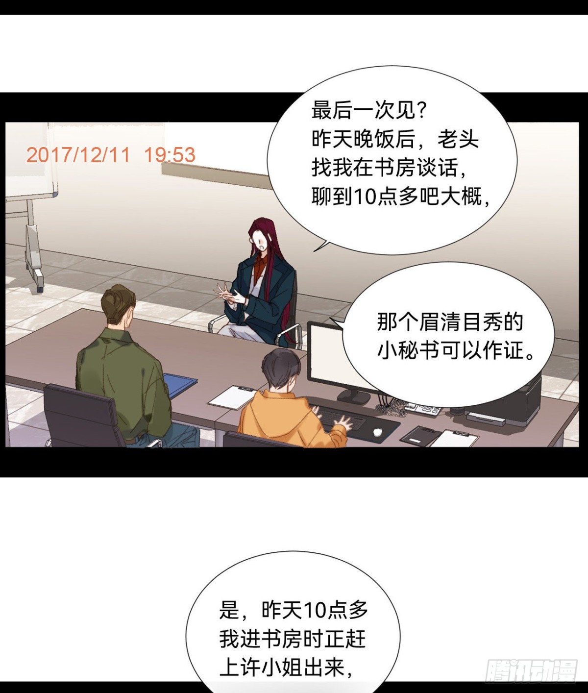 五子夺算&middot;05(1/2)-第115话