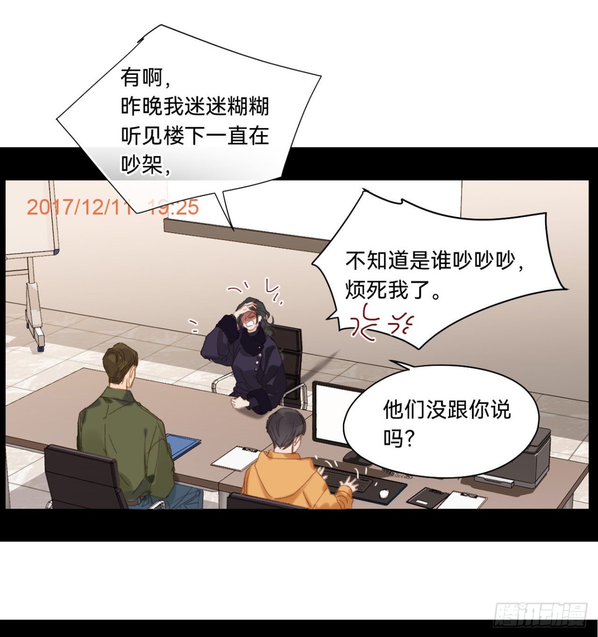 五子夺算&middot;05(1/2)-第115话
