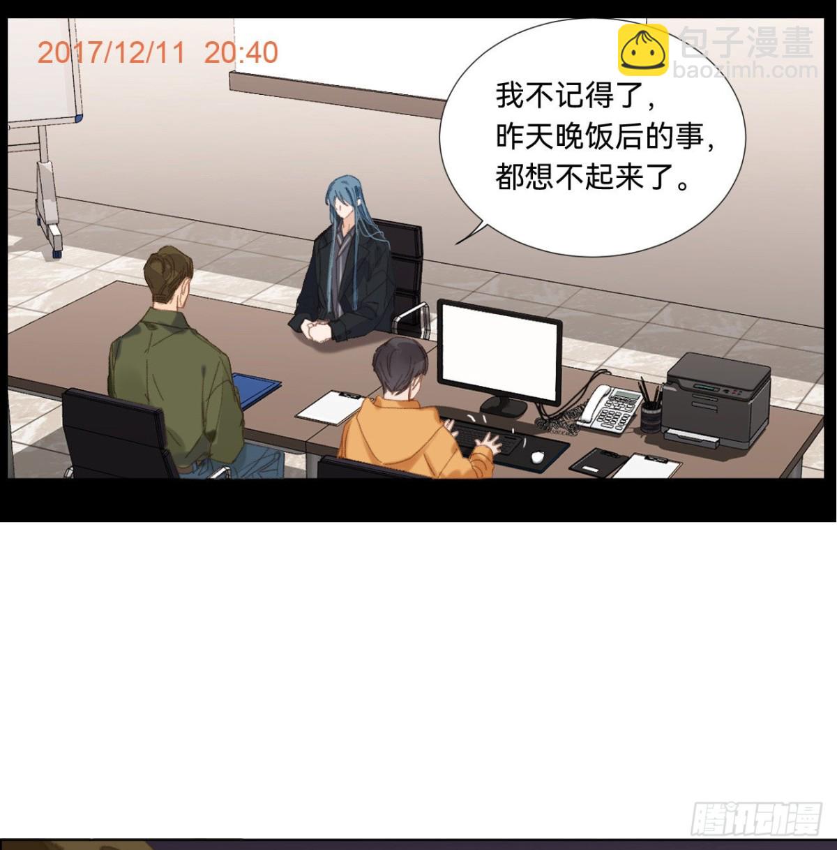 五子夺算&middot;05(1/2)-第115话