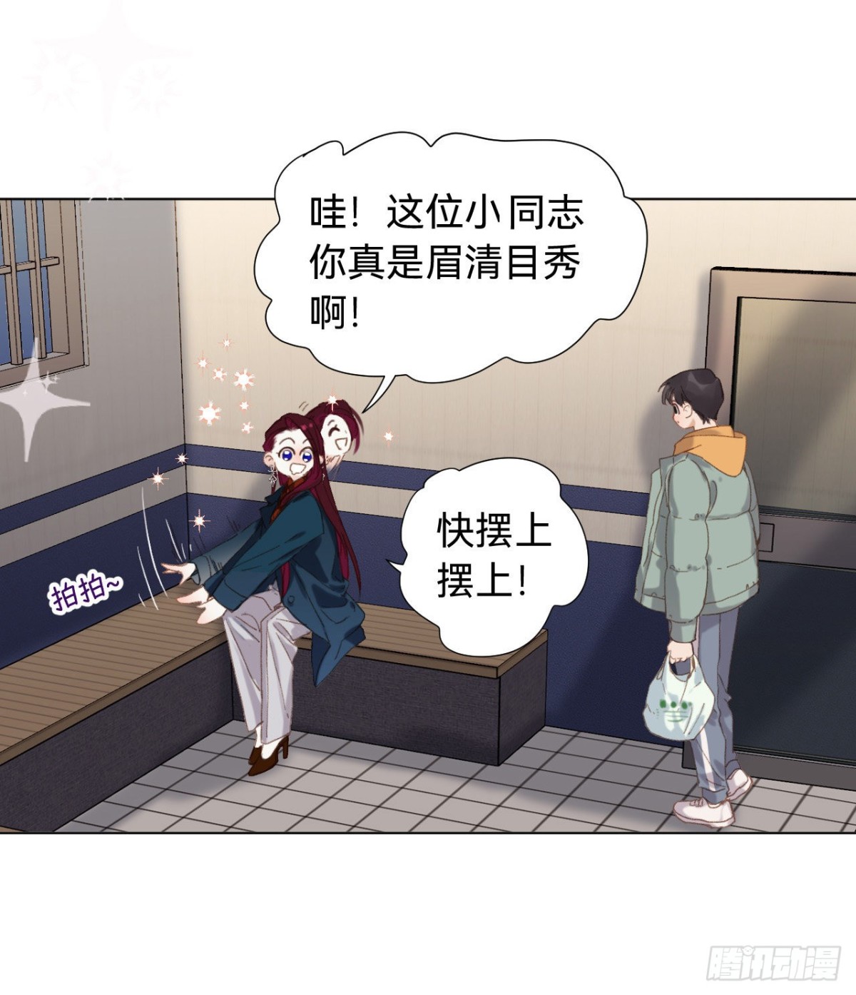 五子夺算&middot;05(1/2)-第115话