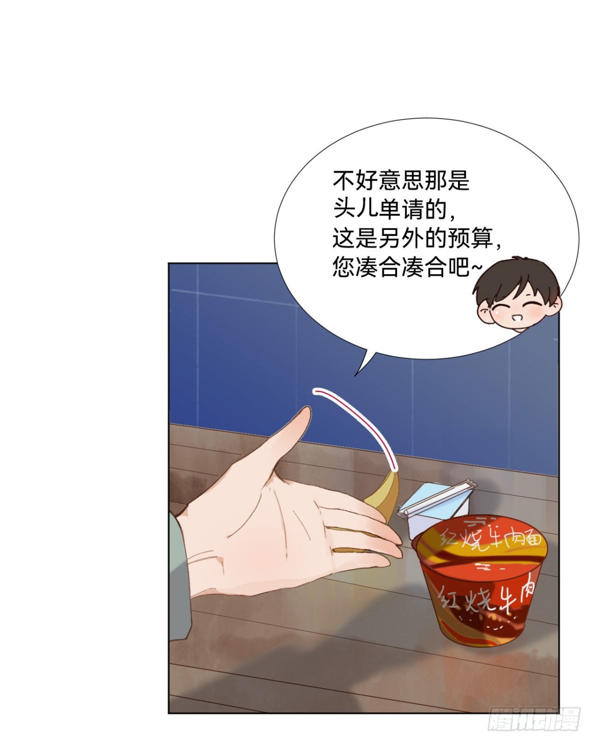 五子夺算&middot;05(1/2)-第115话