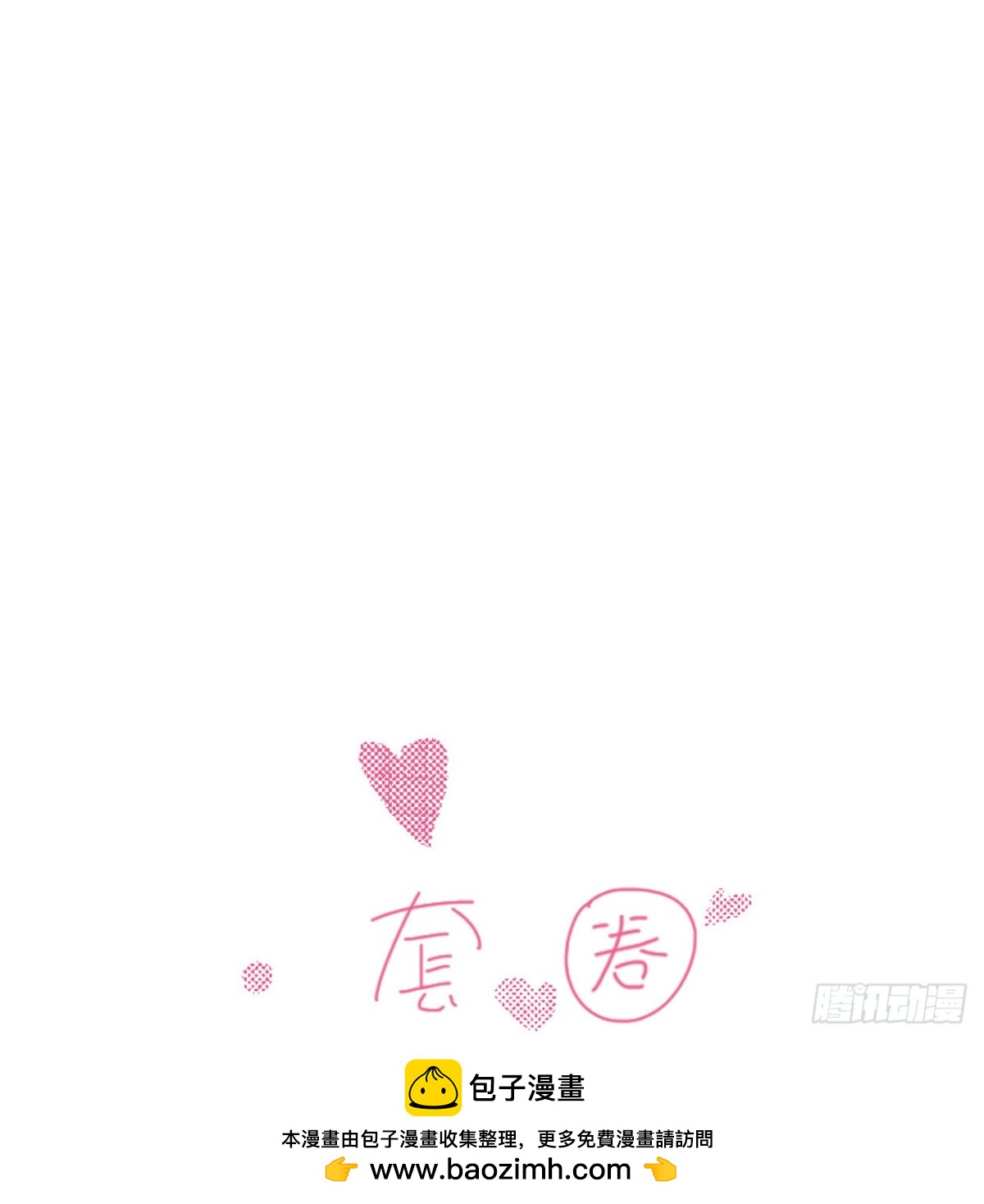 五子夺算&middot;05(1/2)-第115话