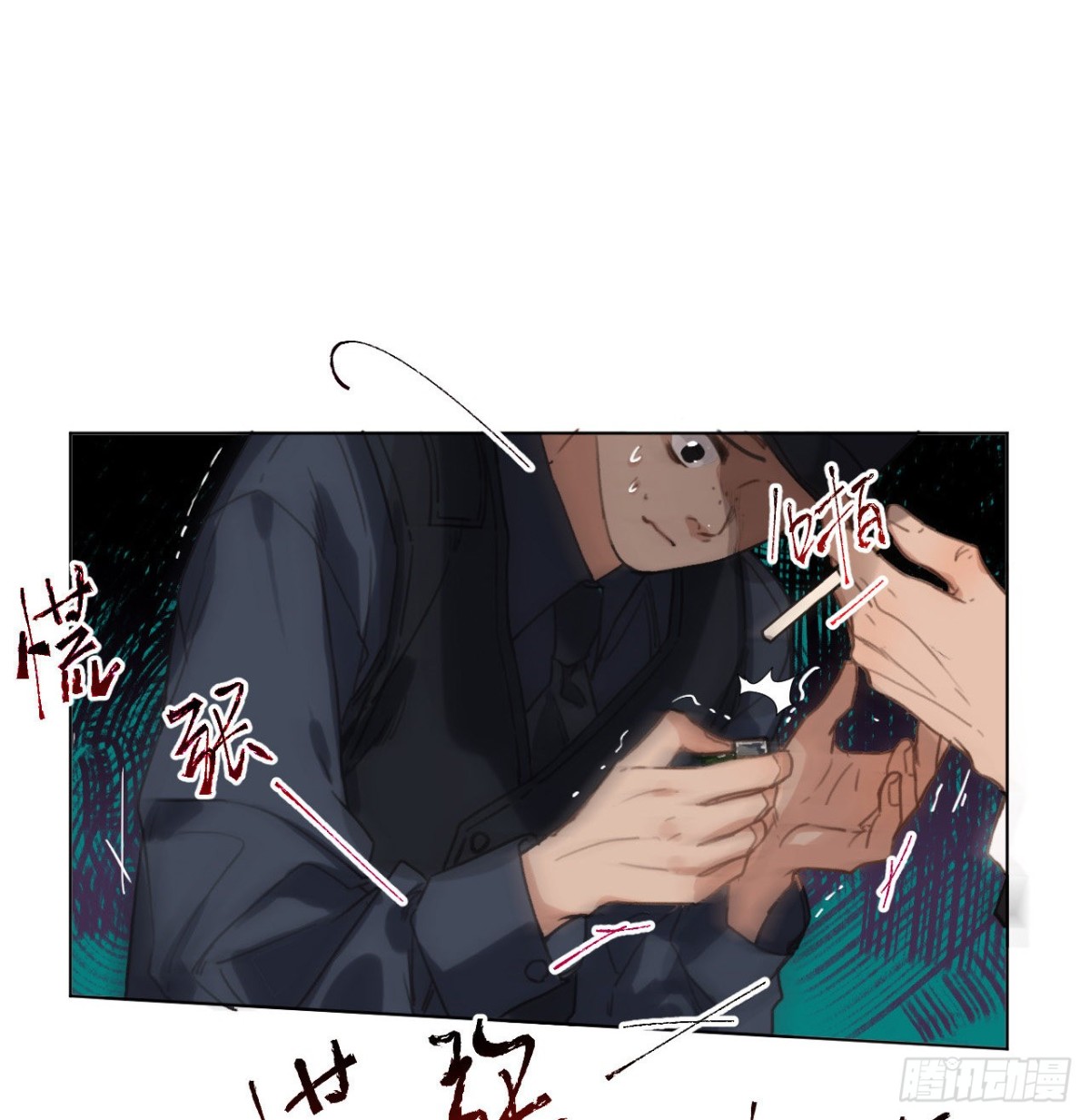五子夺算&middot;07(1/2)-第117话