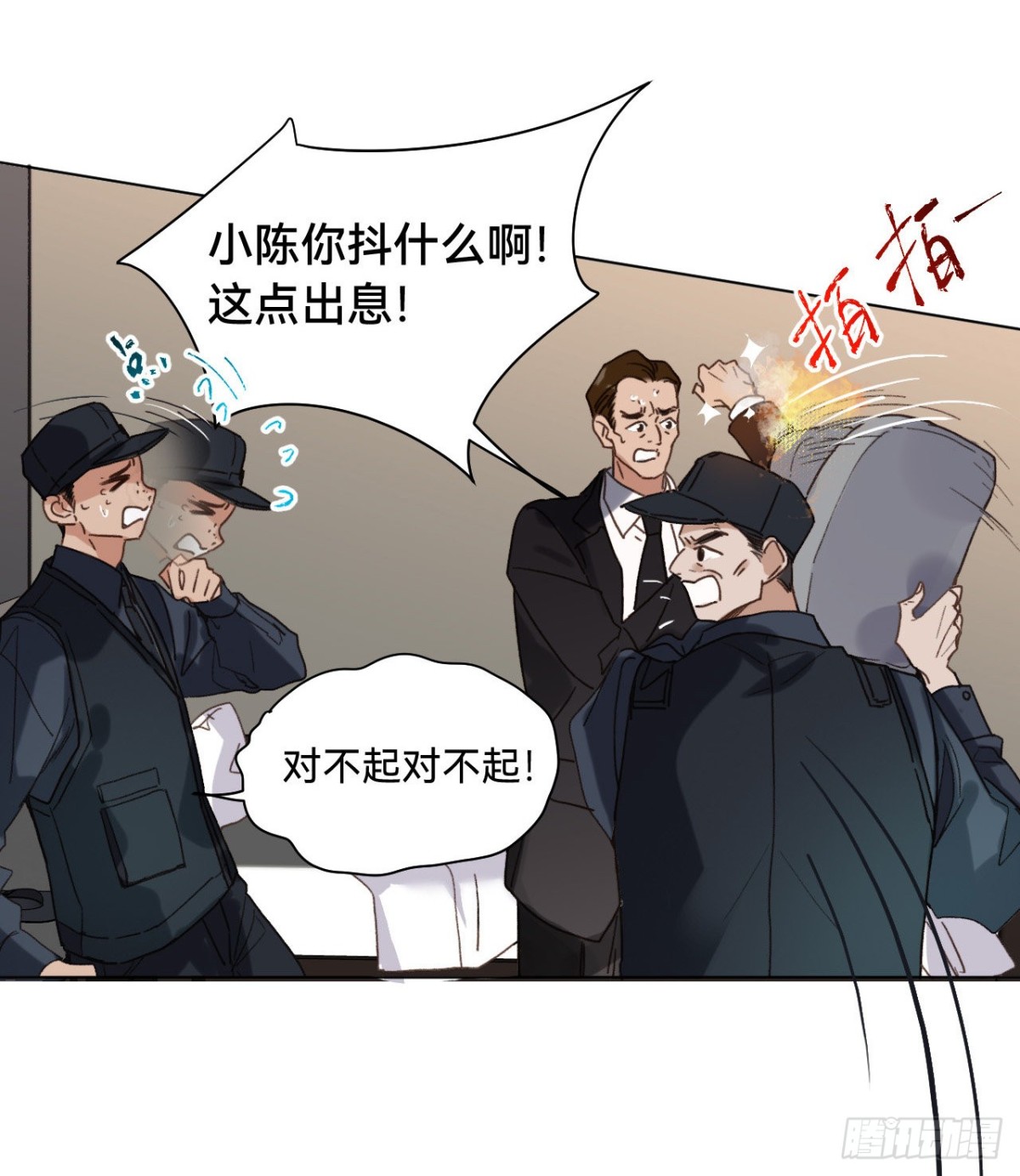 五子夺算&middot;07(1/2)-第117话