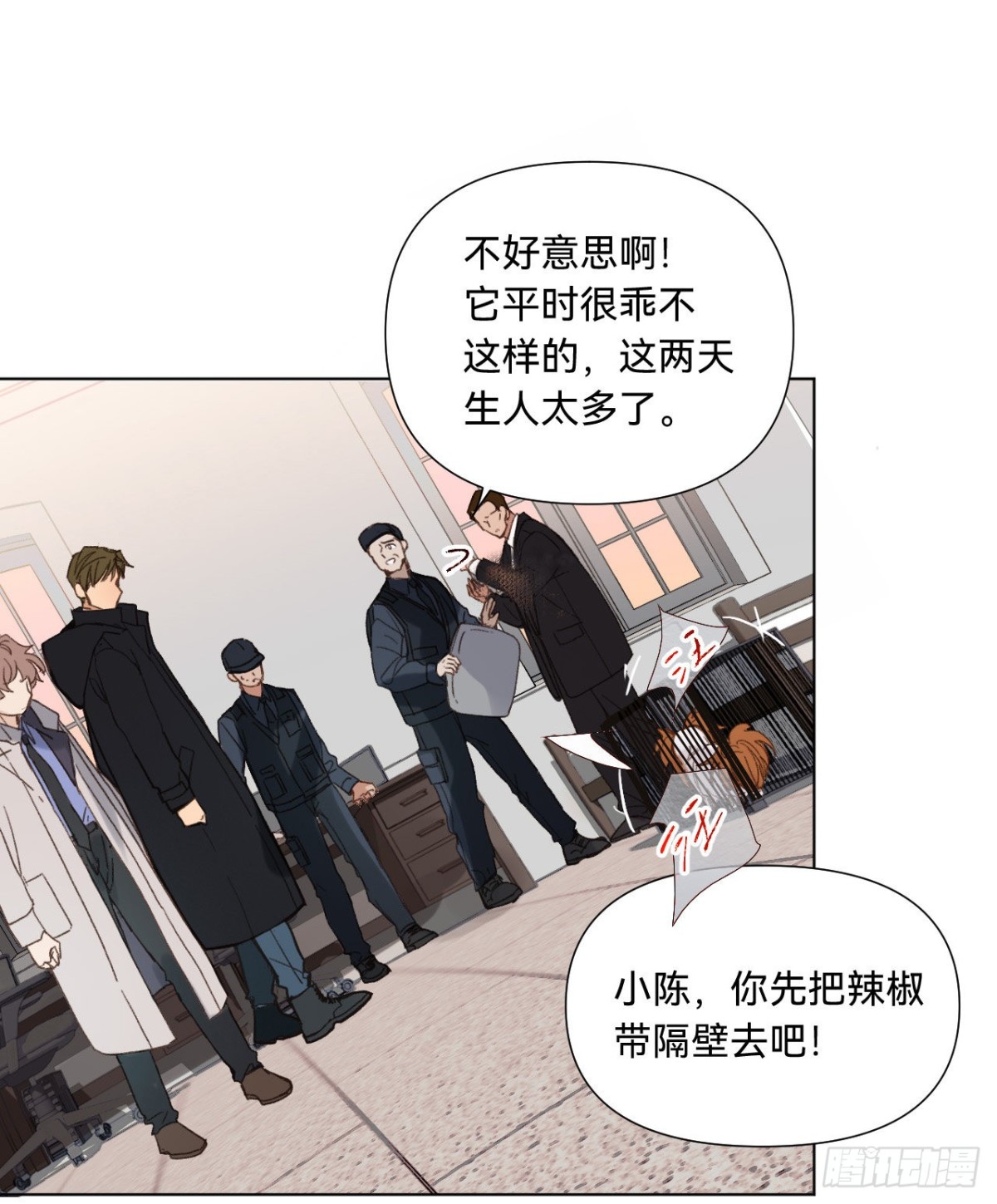 五子夺算&middot;07(1/2)-第117话