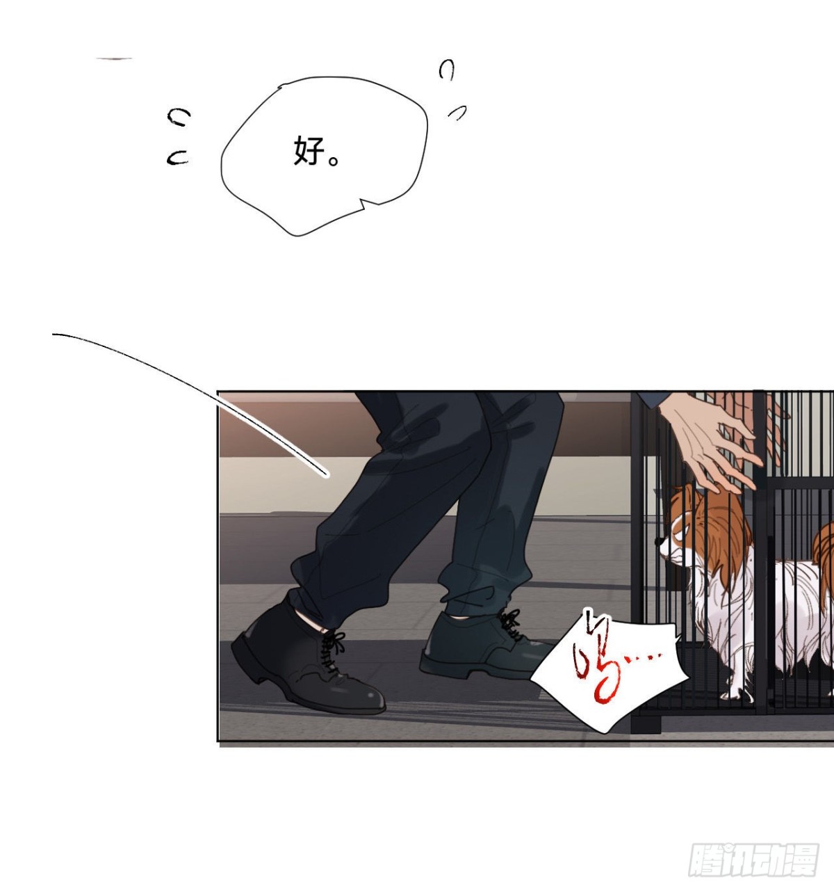 五子夺算&middot;07(1/2)-第117话
