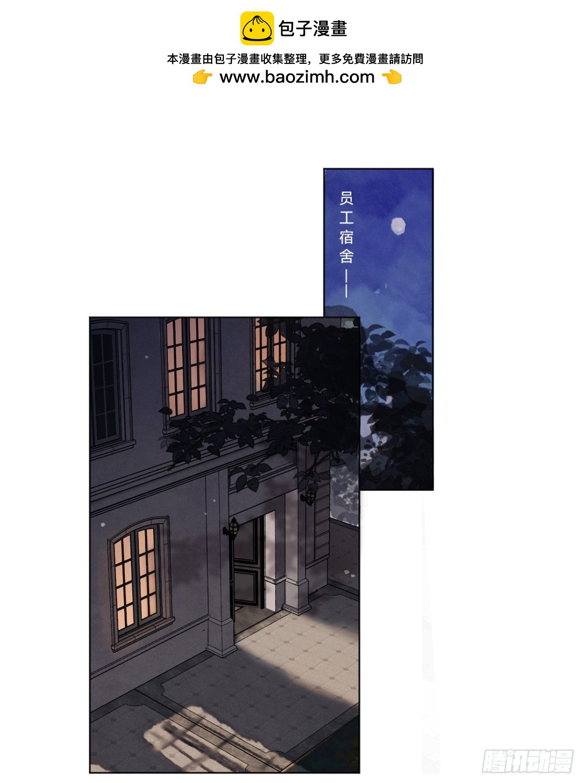 五子夺算&middot;07(1/2)-第117话