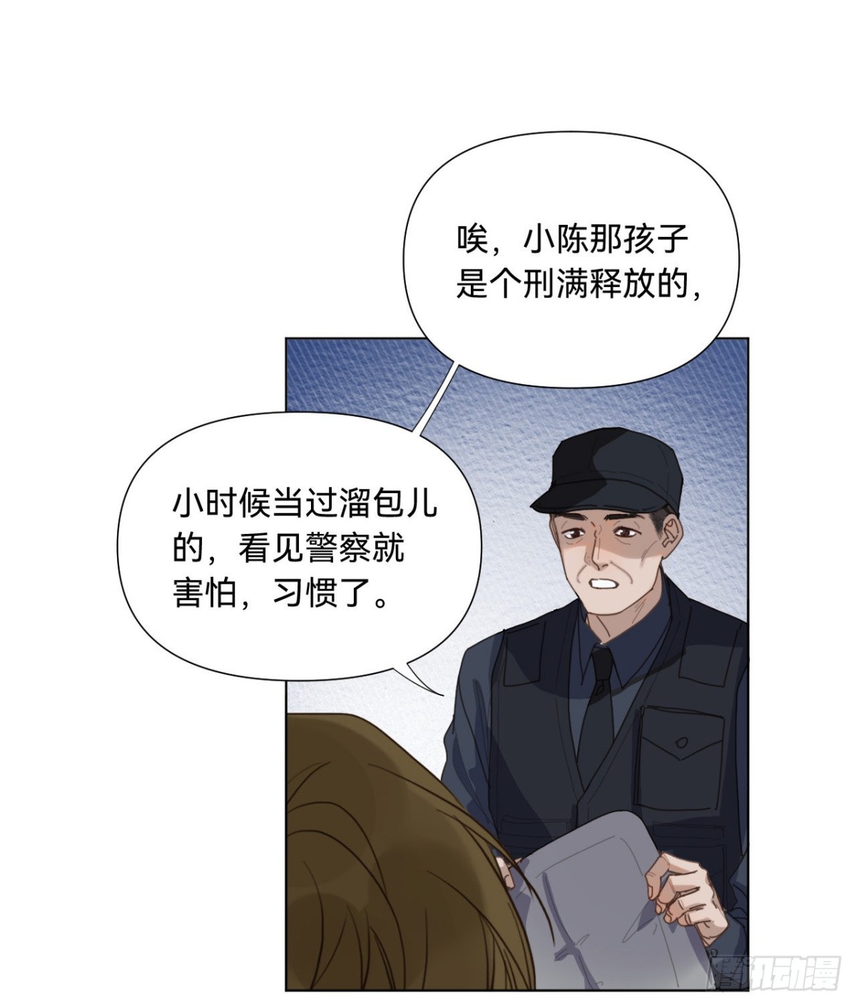五子夺算&middot;07(1/2)-第117话