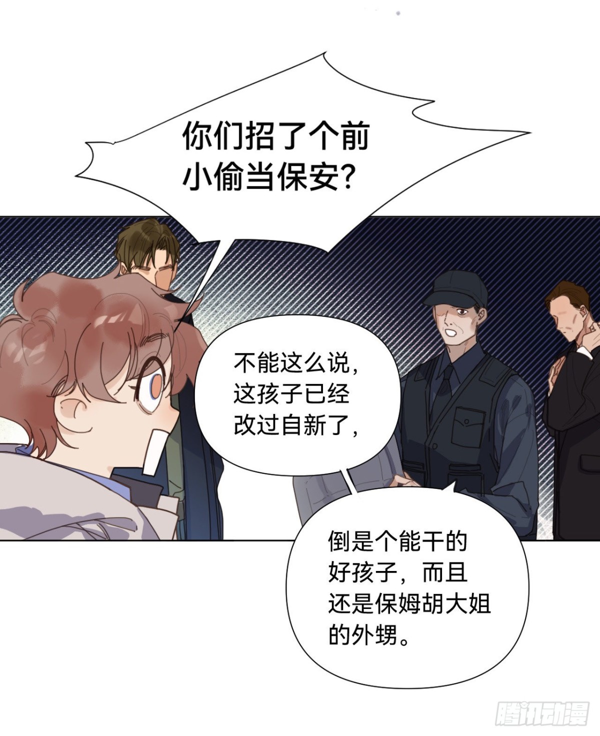 五子夺算&middot;07(1/2)-第117话