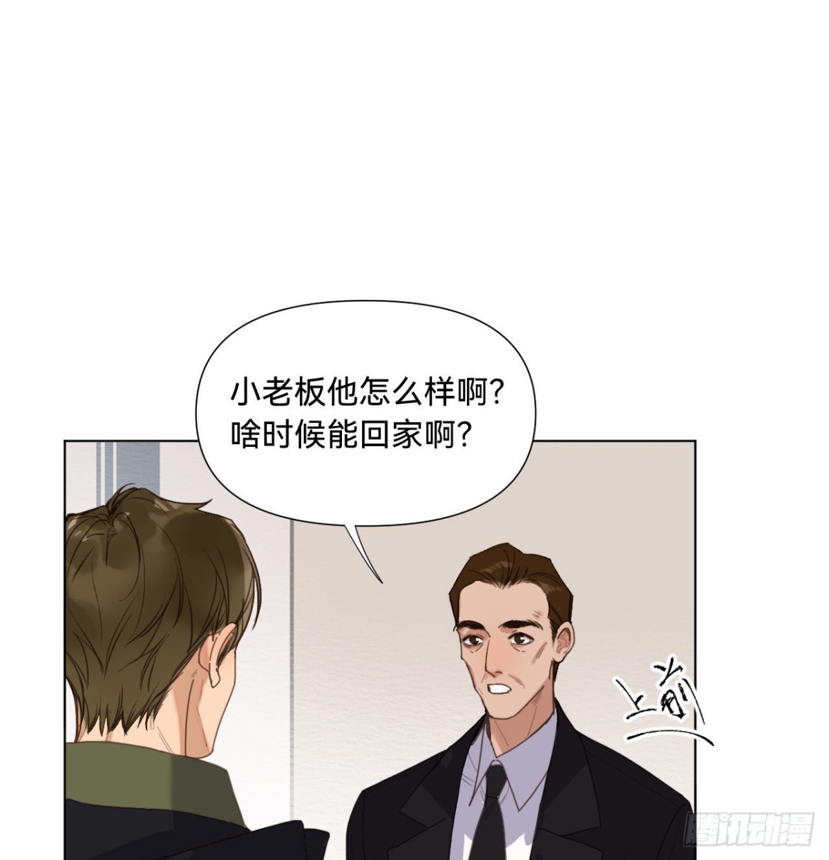 五子夺算&middot;07(1/2)-第117话