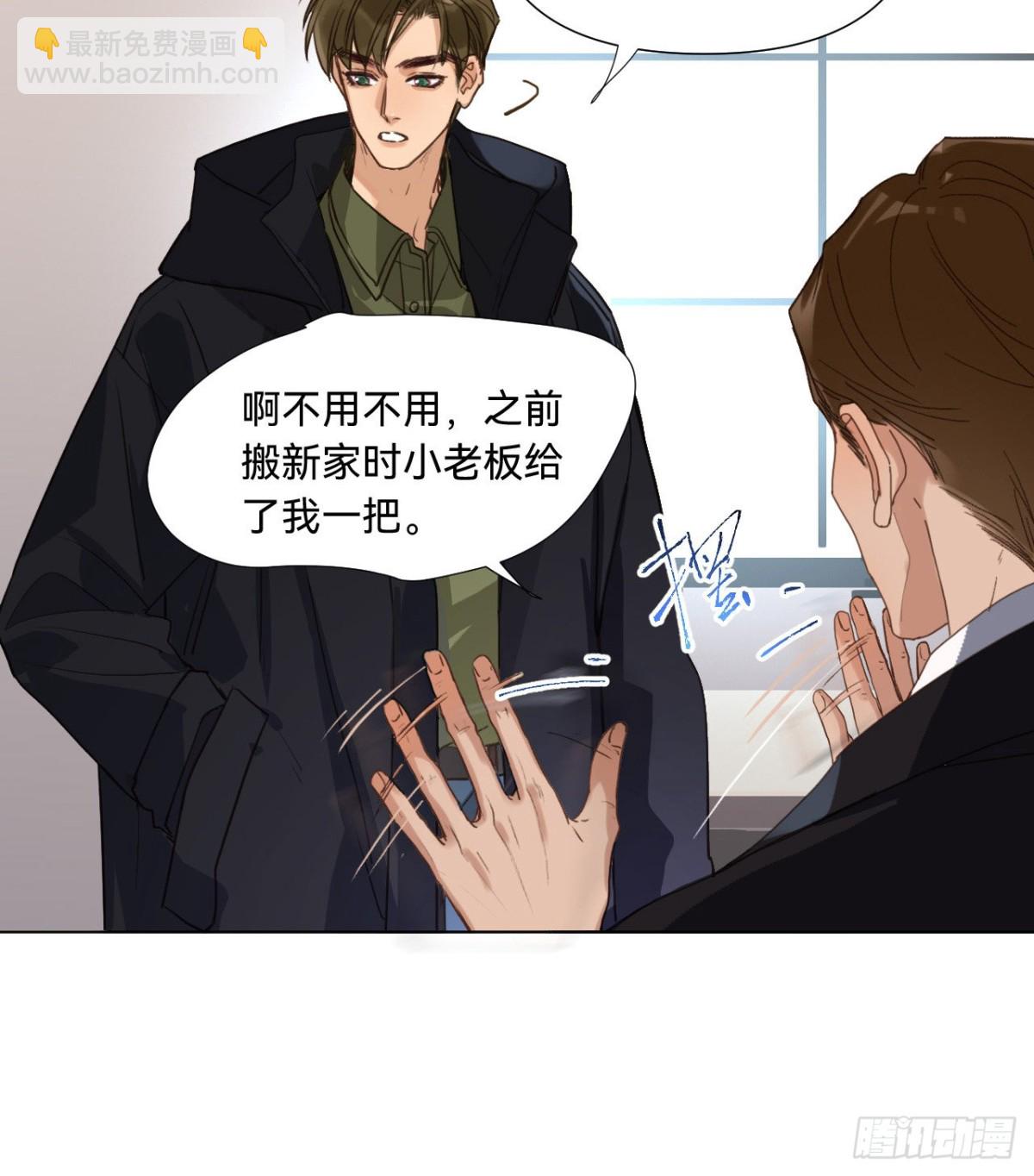 五子夺算&middot;07(1/2)-第117话
