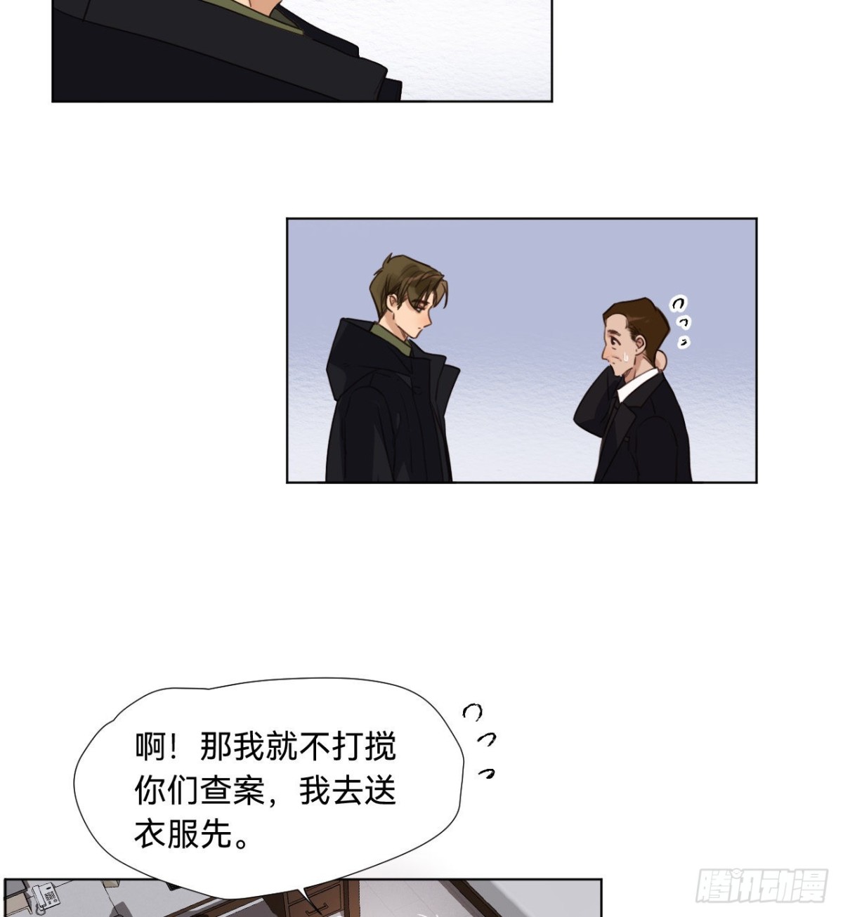 五子夺算&middot;07(1/2)-第117话