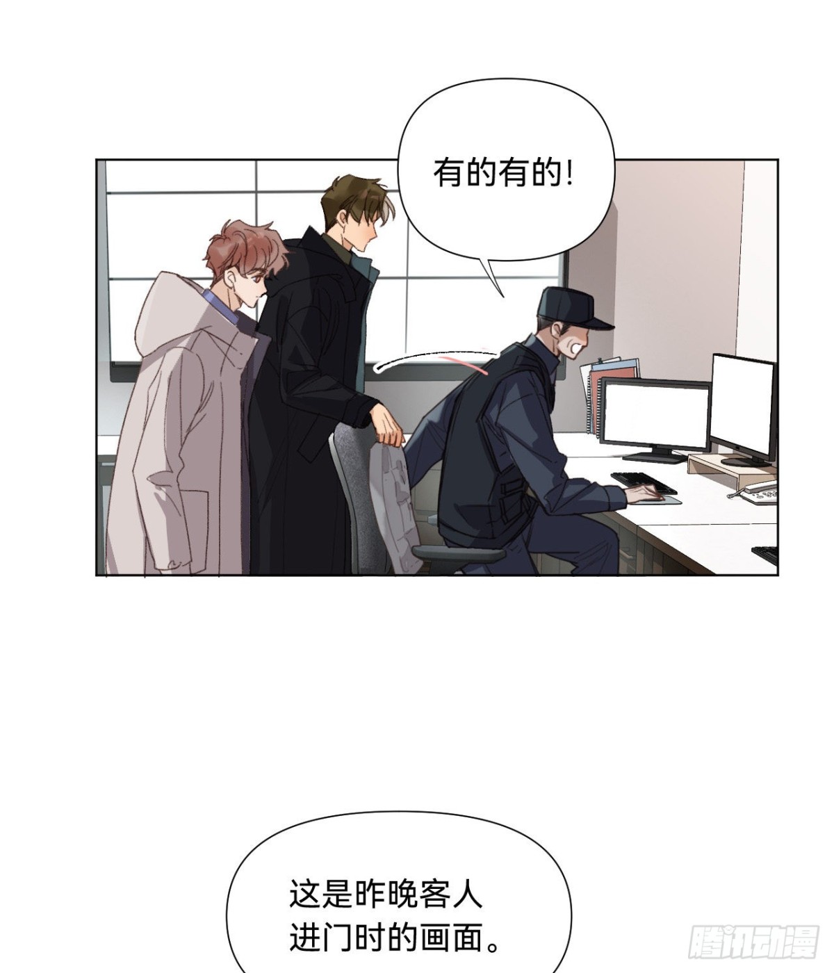 五子夺算&middot;07(1/2)-第117话