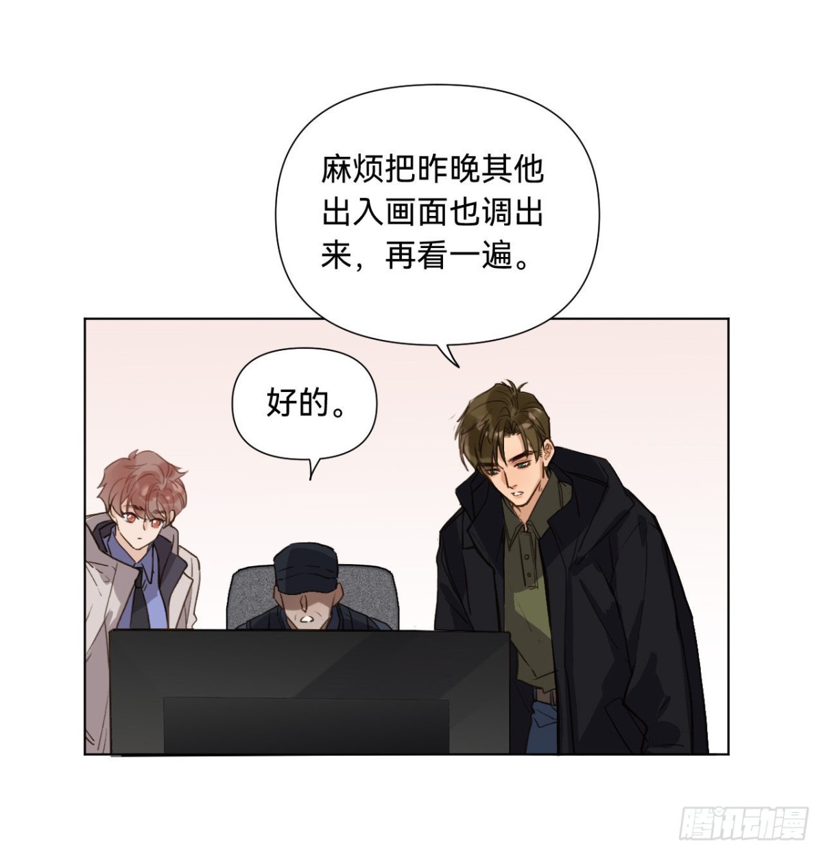 五子夺算&middot;07(1/2)-第117话