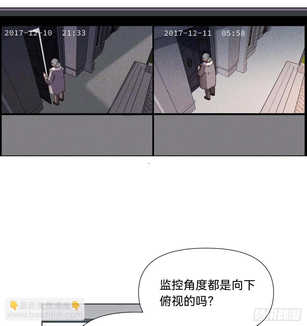 五子夺算&middot;07(1/2)-第117话