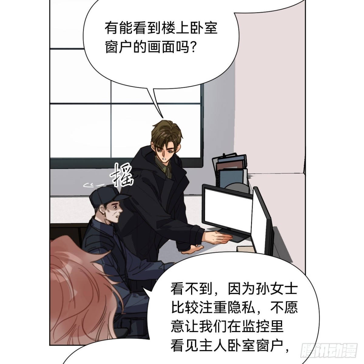 五子夺算&middot;07(1/2)-第117话