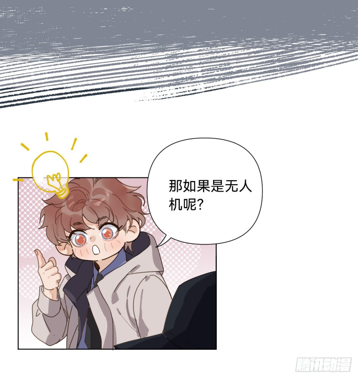 五子夺算&middot;07(1/2)-第117话