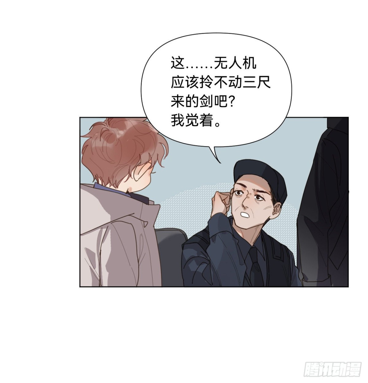 五子夺算&middot;07(1/2)-第117话