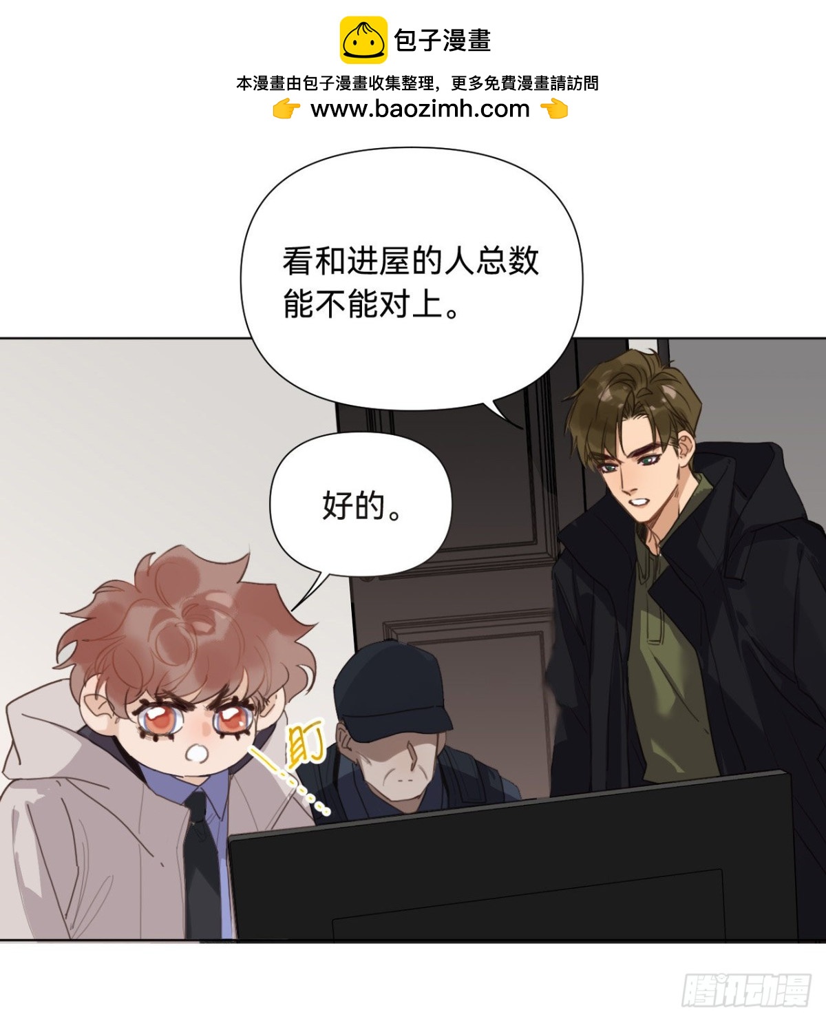 五子夺算&middot;07(1/2)-第117话