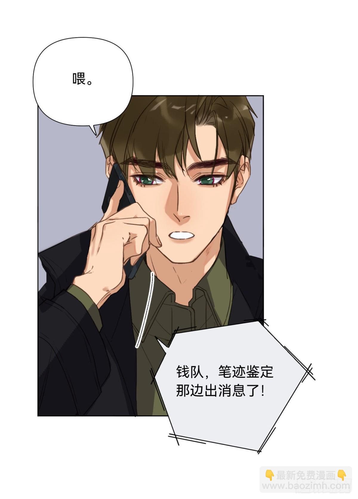 五子夺算&middot;07(1/2)-第117话