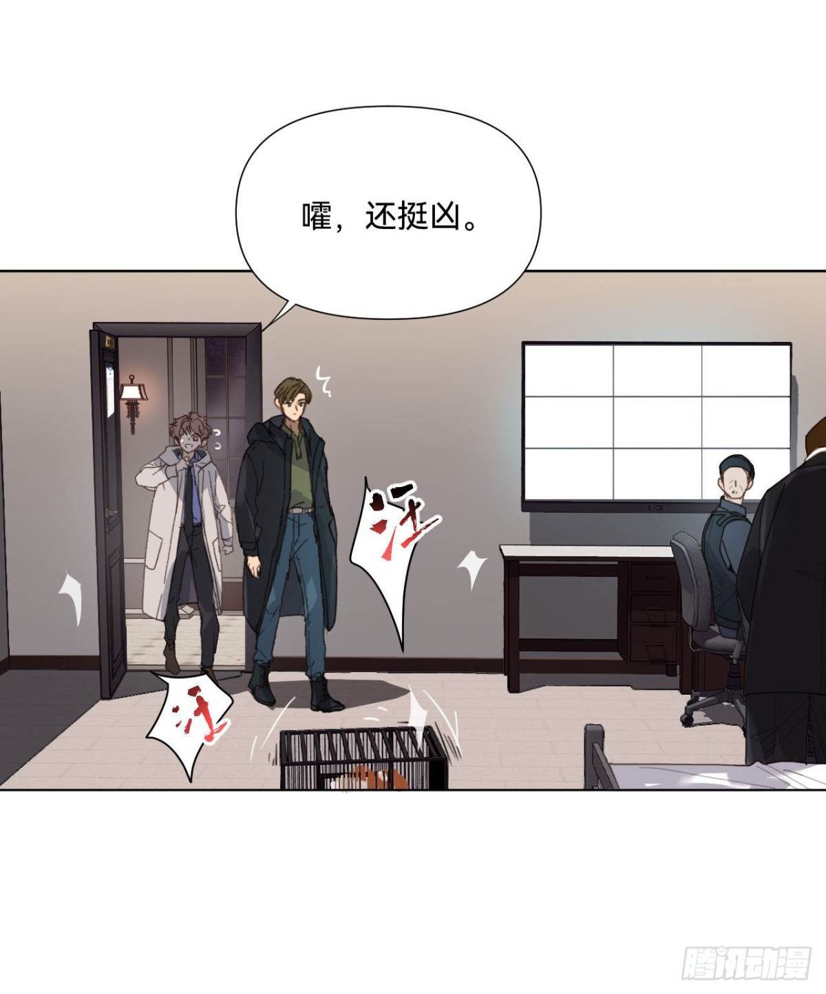 五子夺算&middot;07(1/2)-第117话
