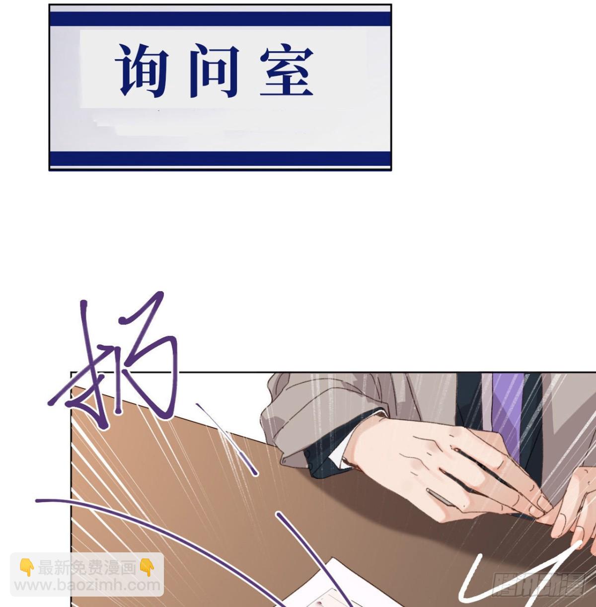 五子夺算&middot;09(1/2)-第119话