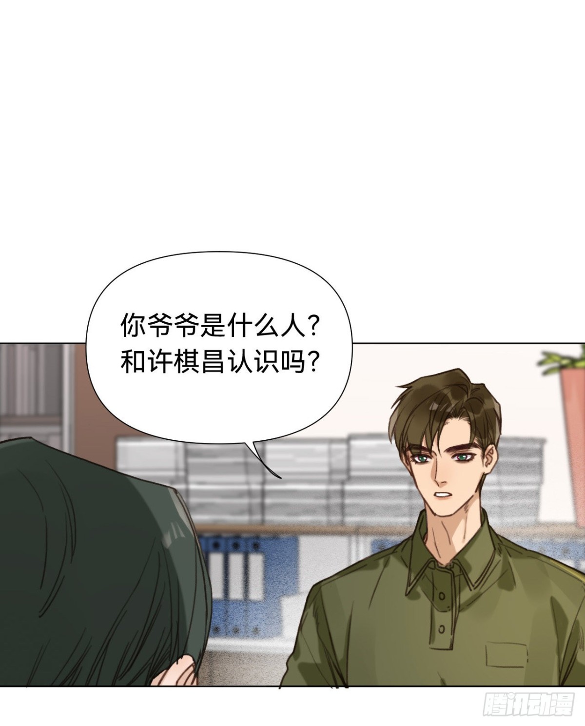 五子夺算&middot;09(1/2)-第119话