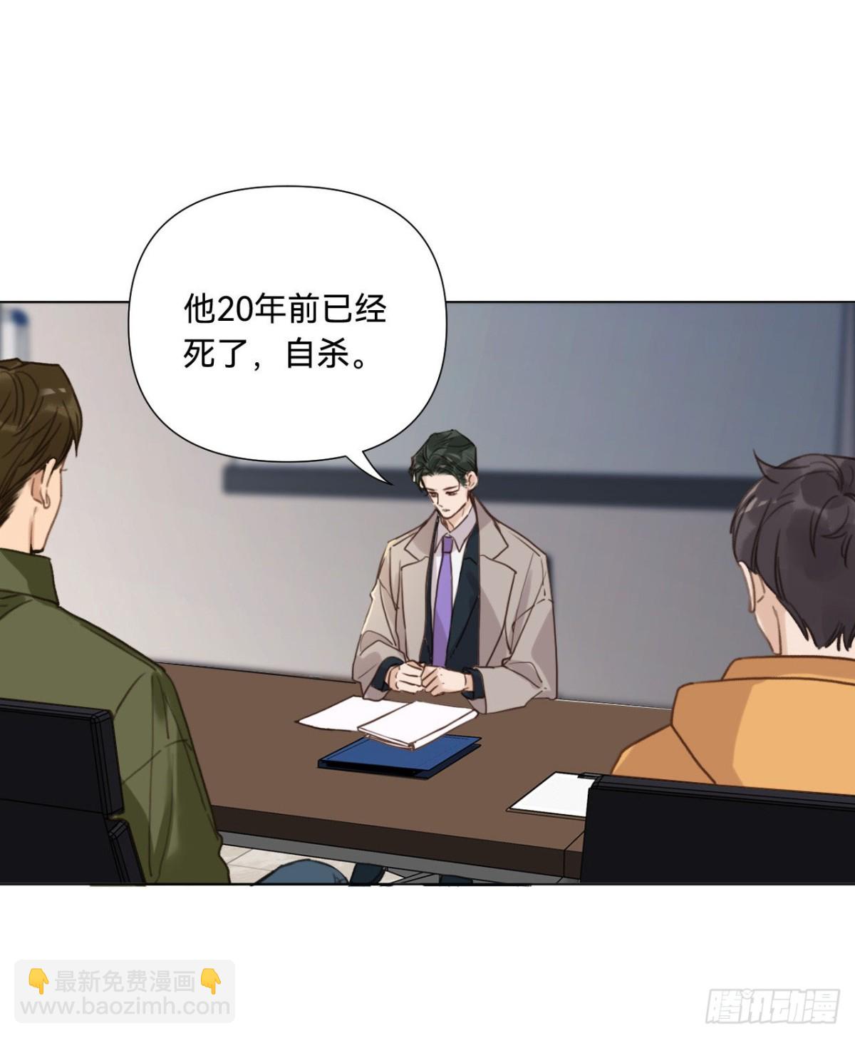 五子夺算&middot;09(1/2)-第119话