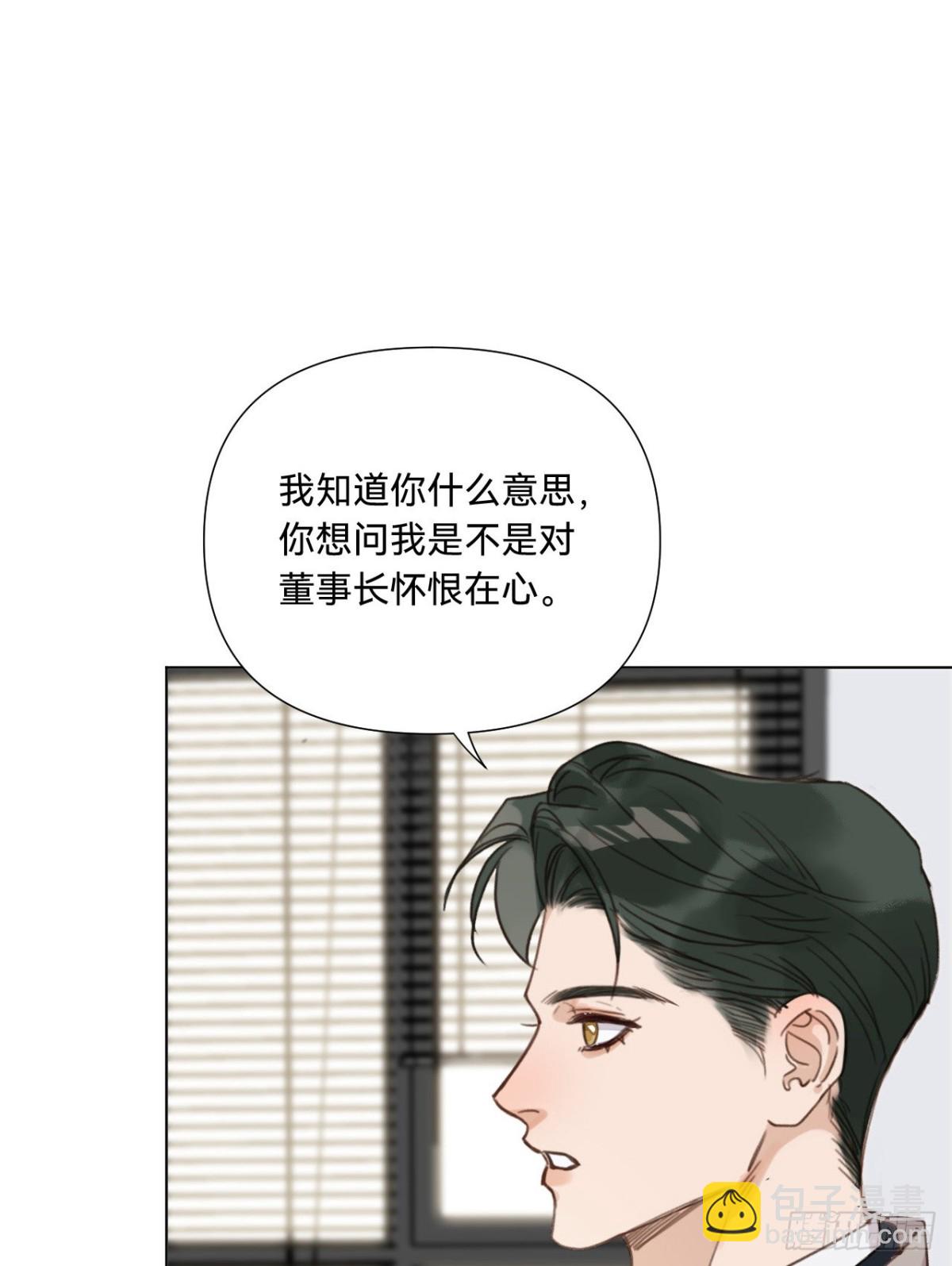 五子夺算&middot;09(1/2)-第119话