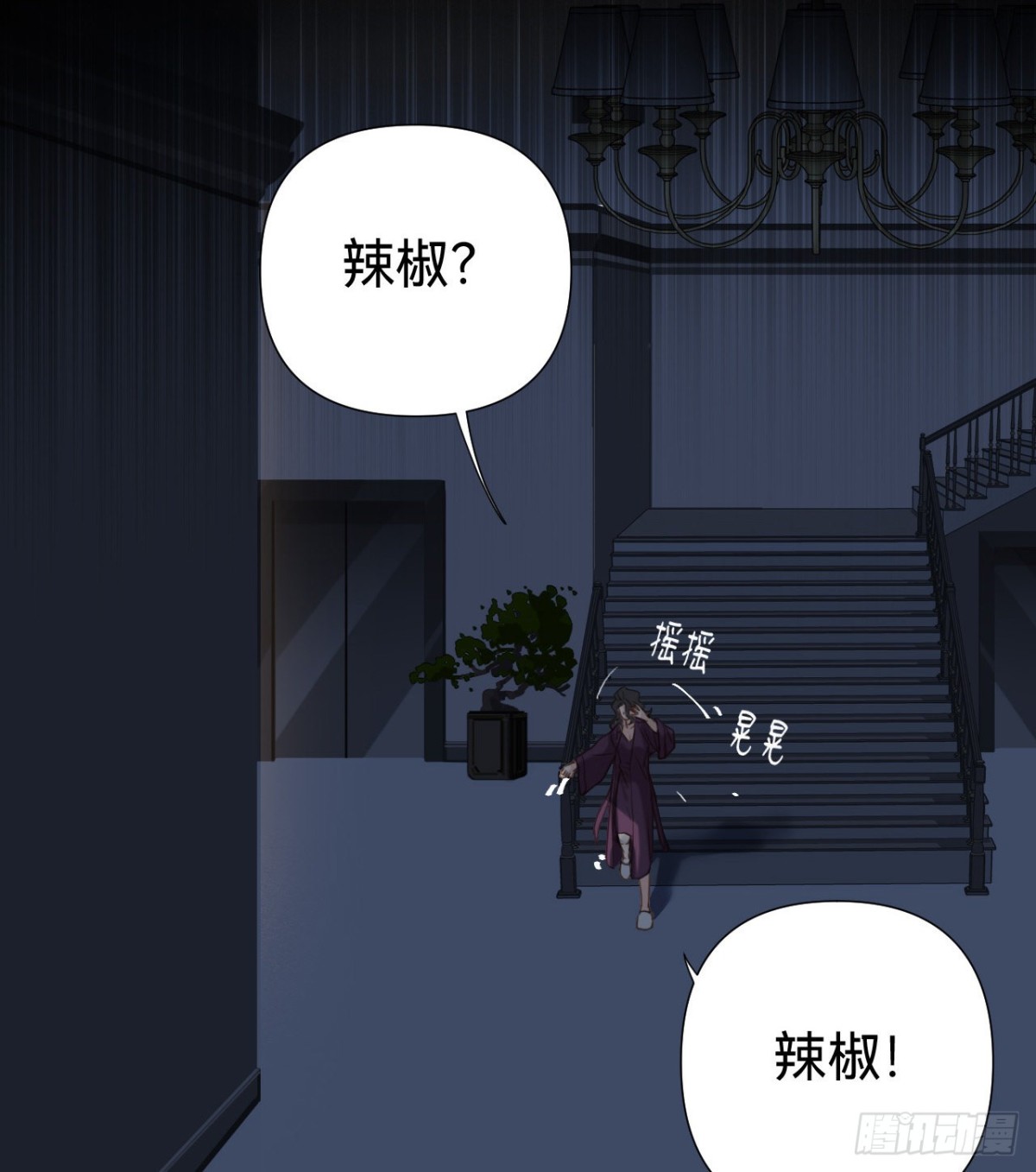 五子夺算&middot;11(1/2)-第121话