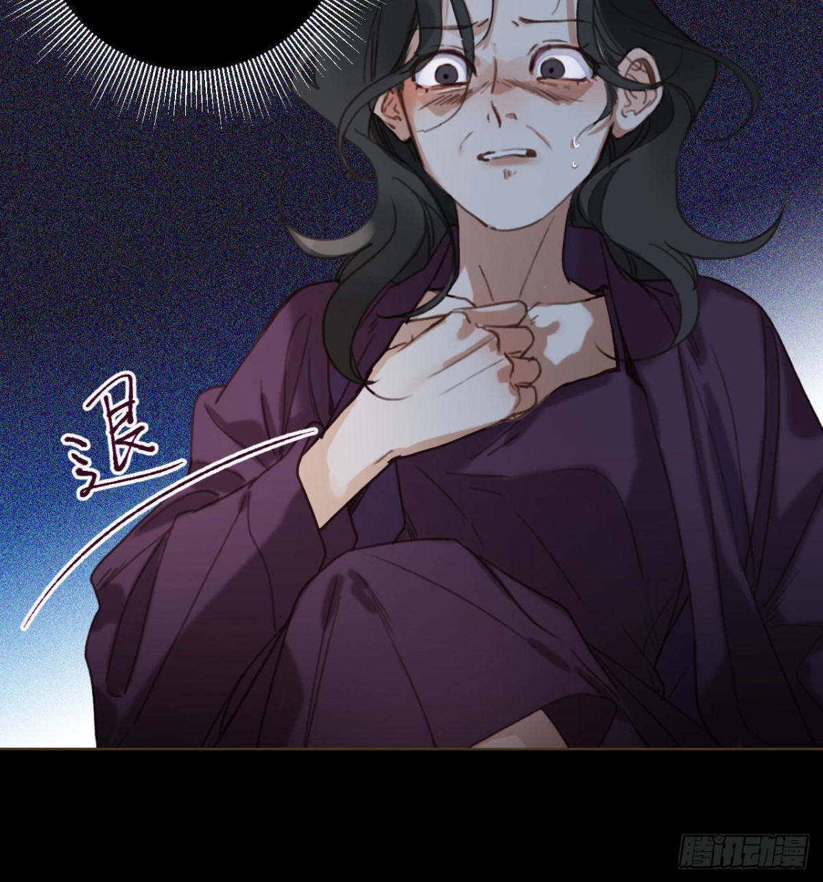 五子夺算&middot;11(1/2)-第121话