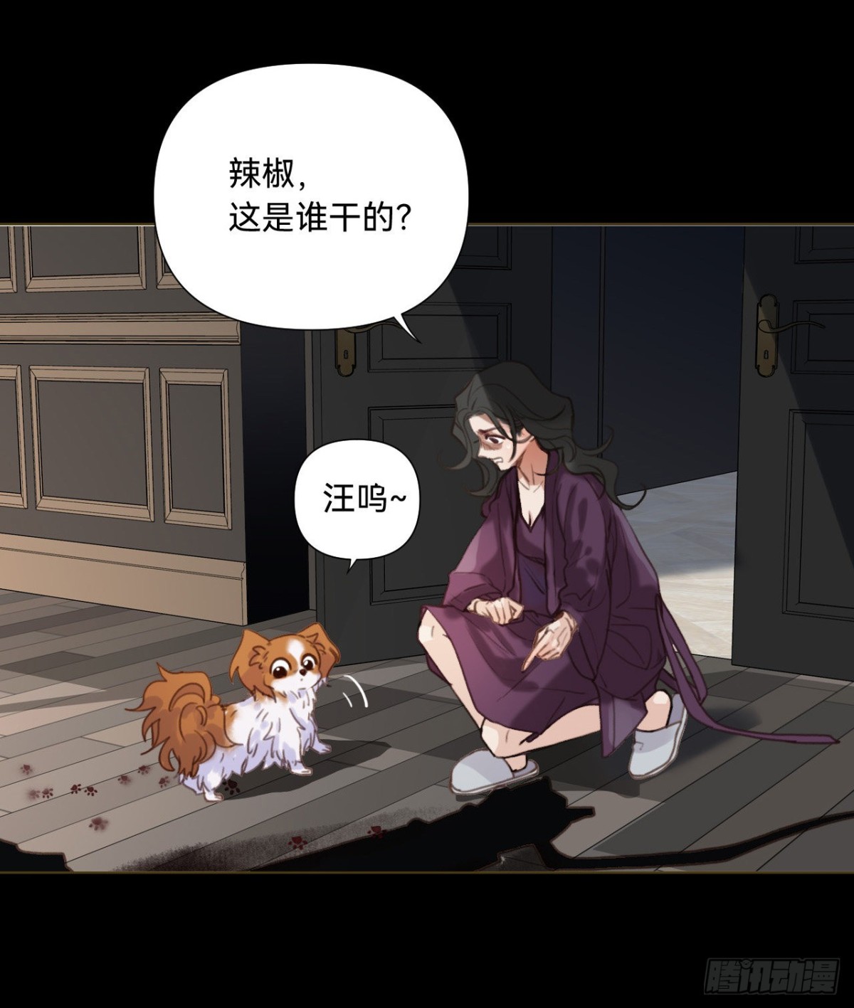 五子夺算&middot;11(1/2)-第121话