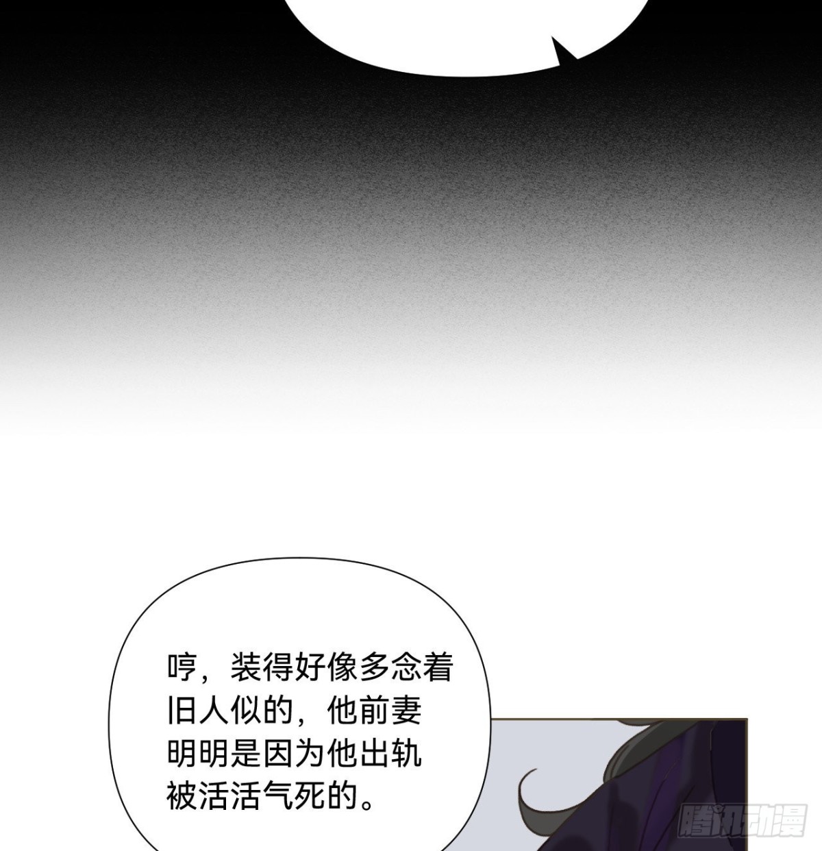 五子夺算&middot;11(1/2)-第121话