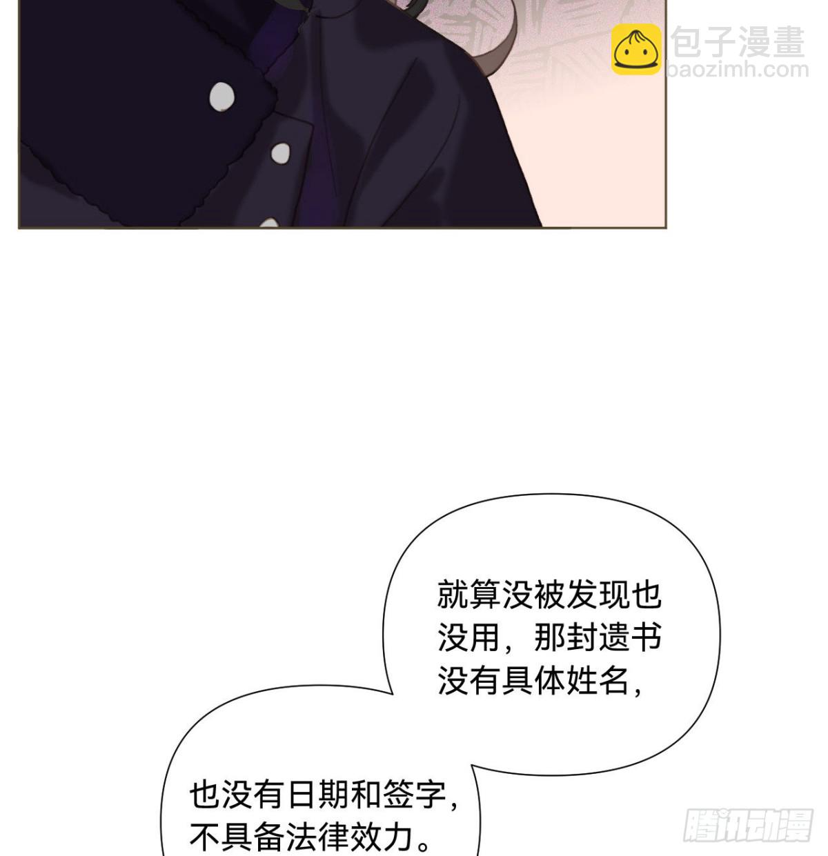 五子夺算&middot;11(1/2)-第121话