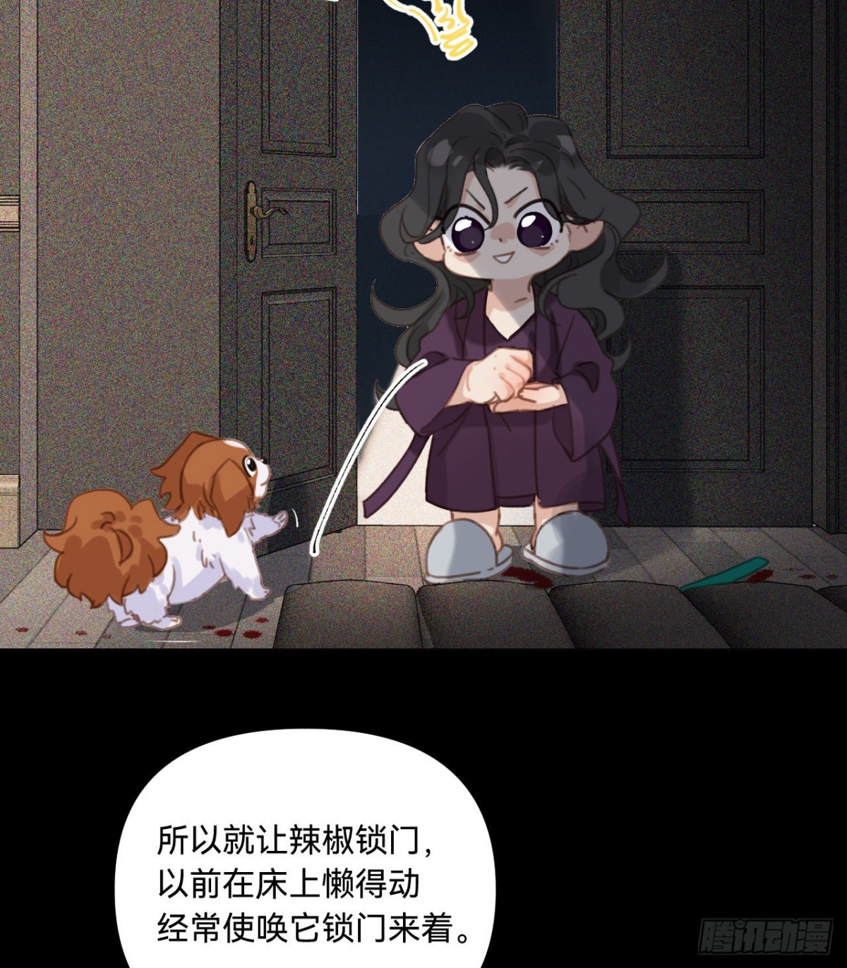 五子夺算&middot;11(1/2)-第121话