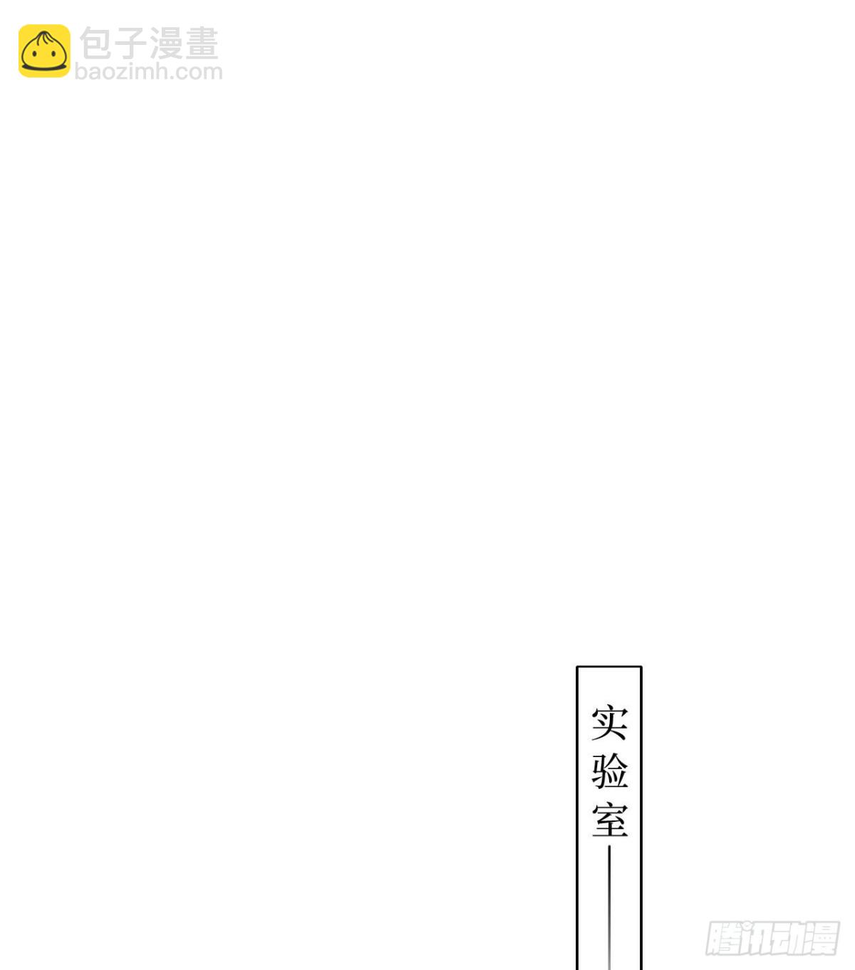 五子夺算&middot;11(1/2)-第121话