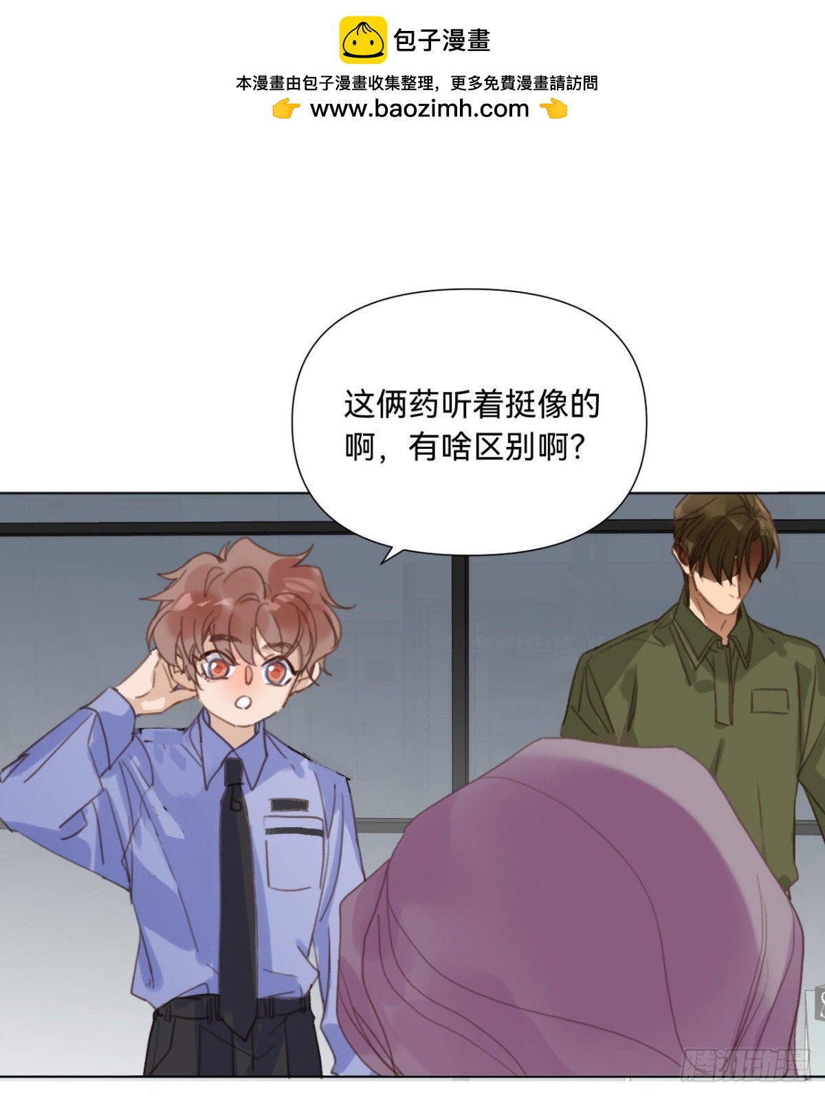 五子夺算&middot;11(1/2)-第121话