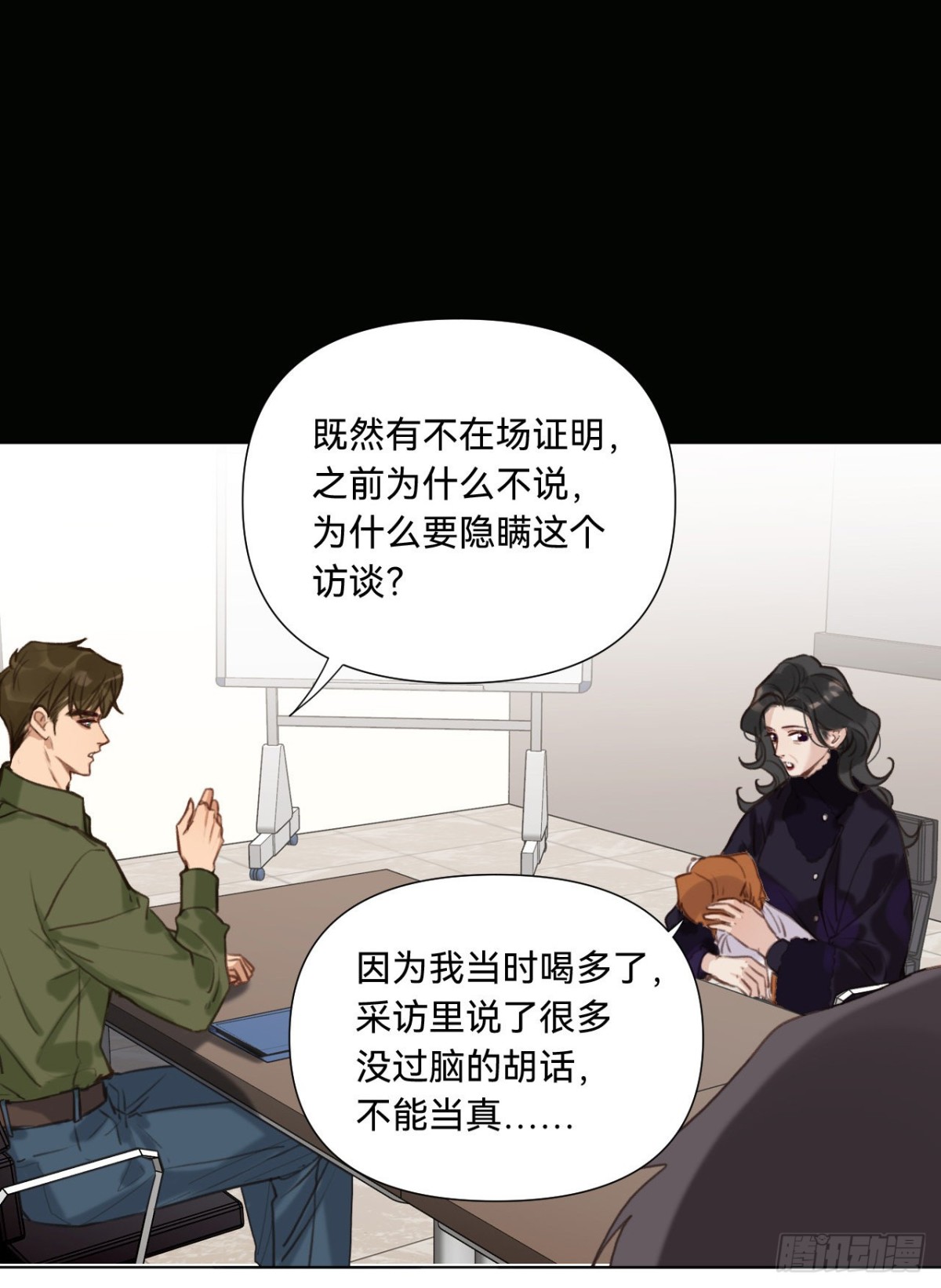 五子夺算&middot;11(1/2)-第121话