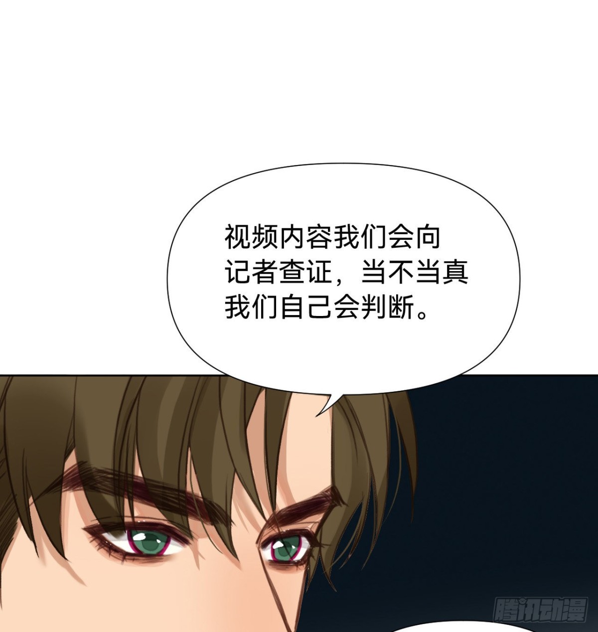 五子夺算&middot;11(1/2)-第121话