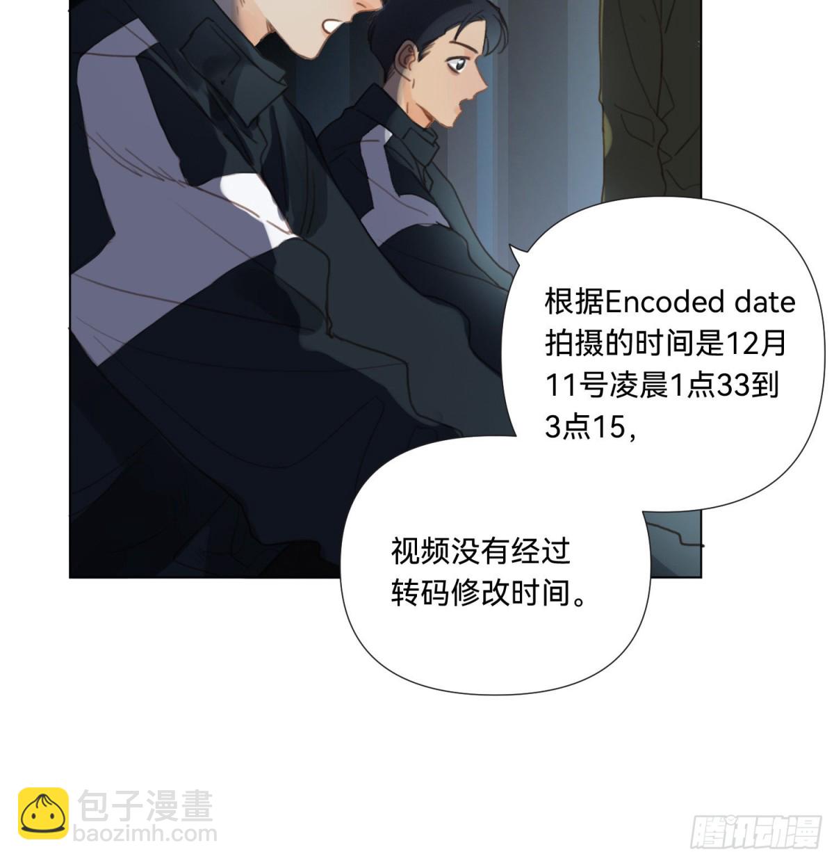 五子夺算&middot;13-第123话