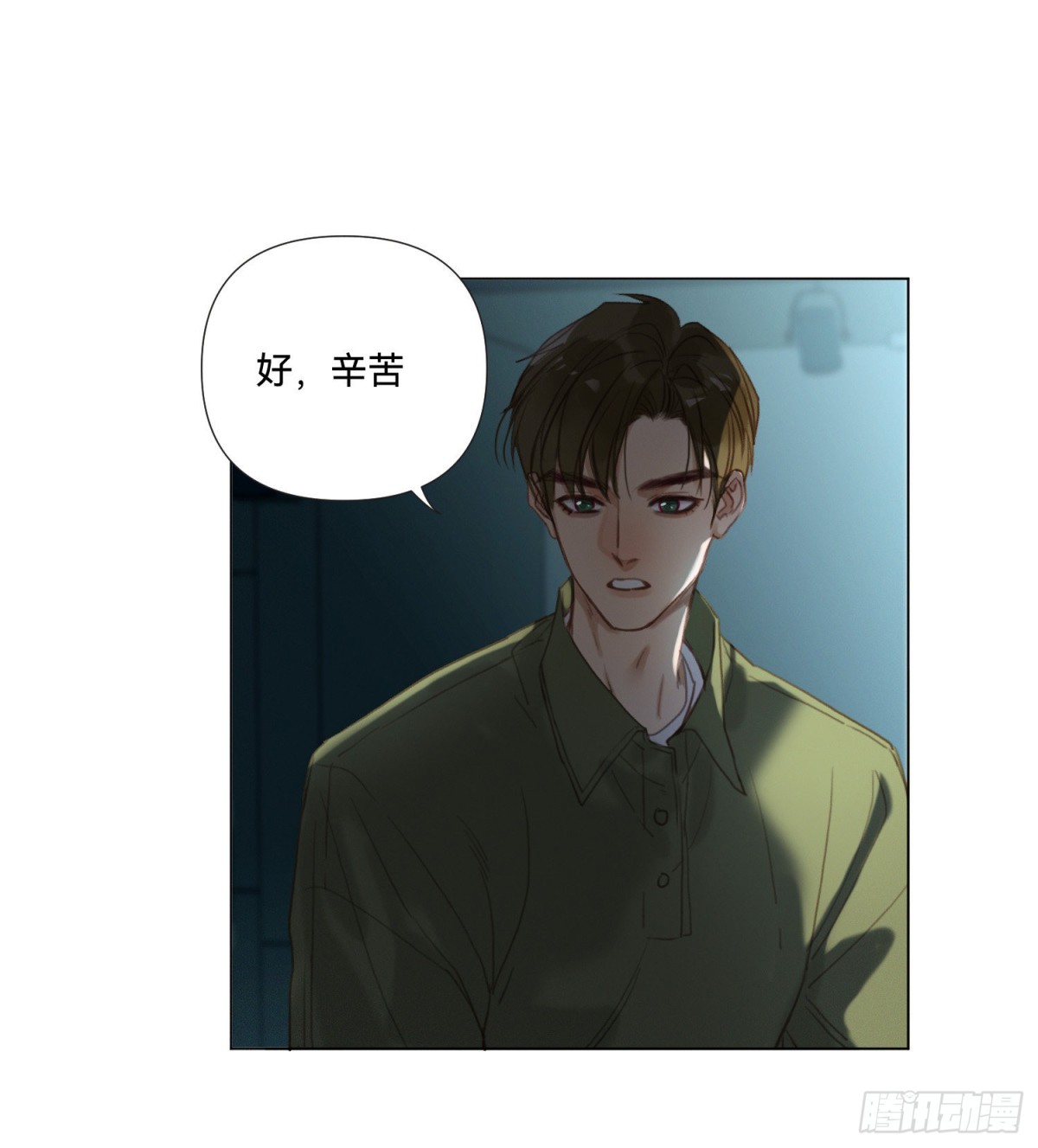 五子夺算&middot;13-第123话