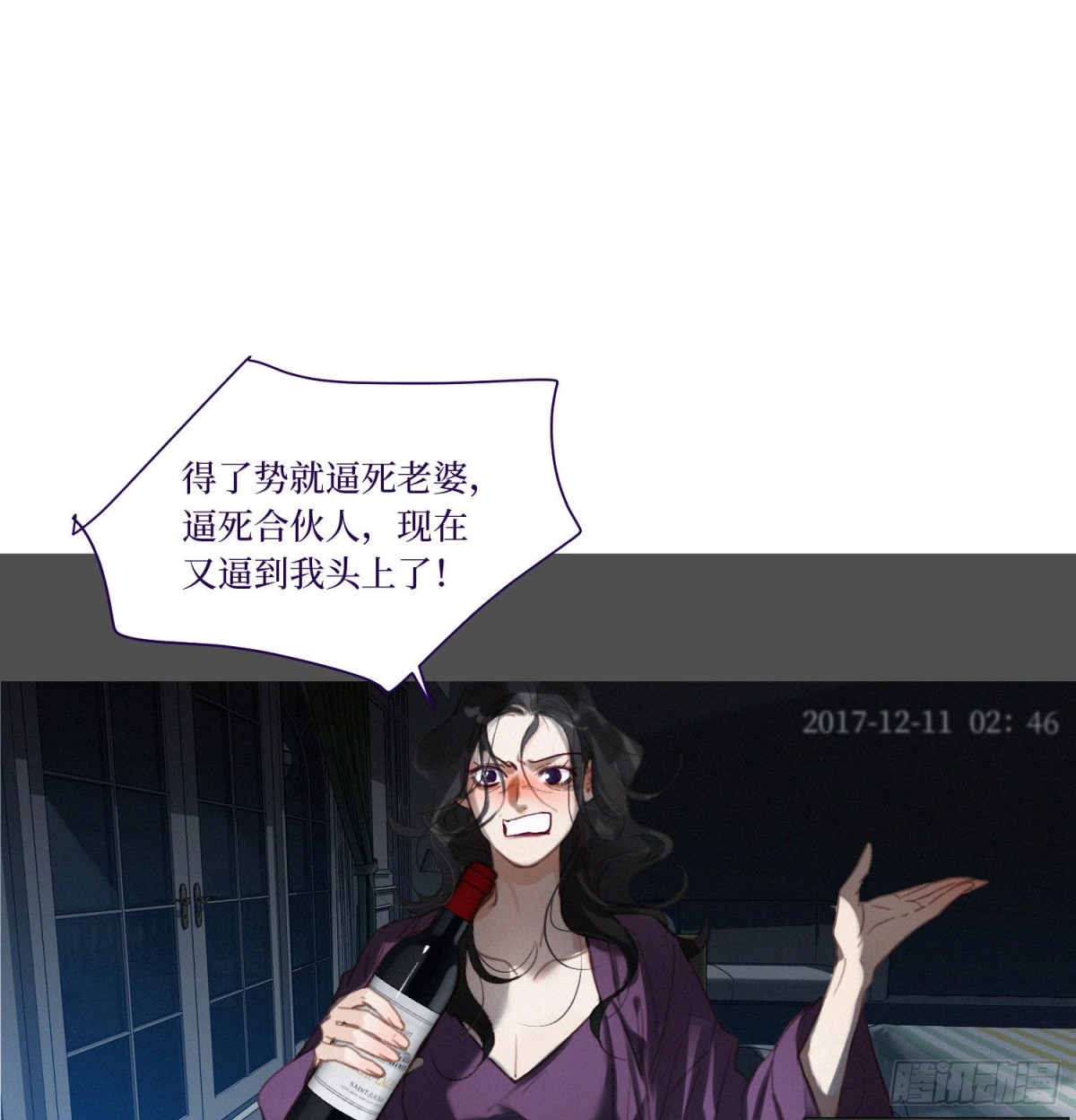五子夺算&middot;13-第123话